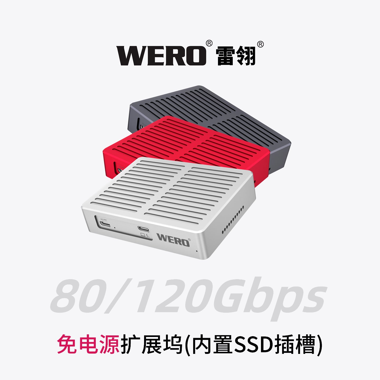 Thunderbolt 5 80/120 Gbps 1 M2+3 DP2.1 Power-Free Docking Station(TBT5-SSD-3xDP2.1)