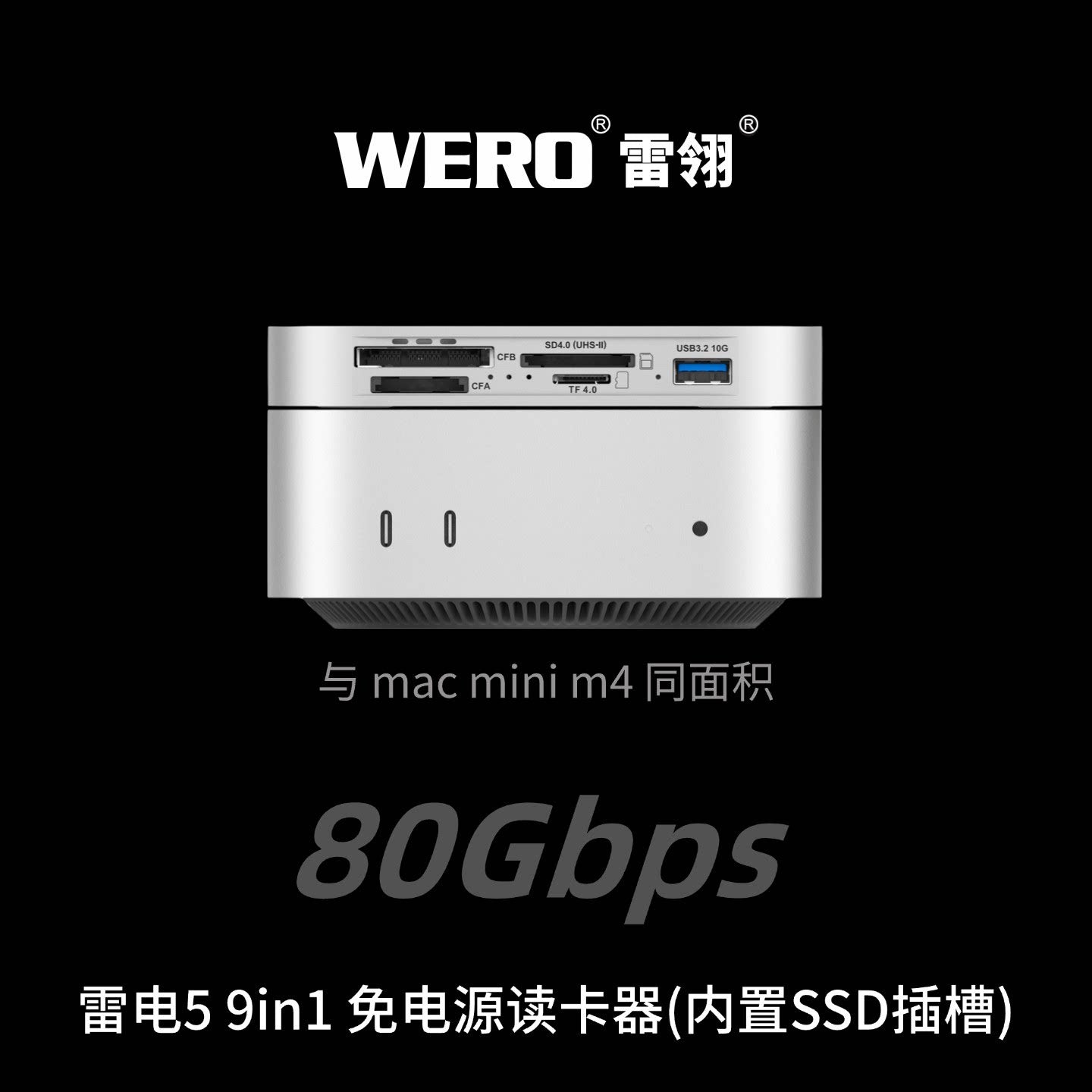 WERO 9-in-1 Thunderbolt 5 Card Reader & Dual M.2 NVMe SSD Enclosure, 80Gbps PCIe5.0 SSD Docking Station with CFexpress Type A / Type B / SD 4.0 / TF 4.0 Slot, Dual Temperature-controlled Fan, Bus-Powered(TBT5-SSD-9in1-Reader)