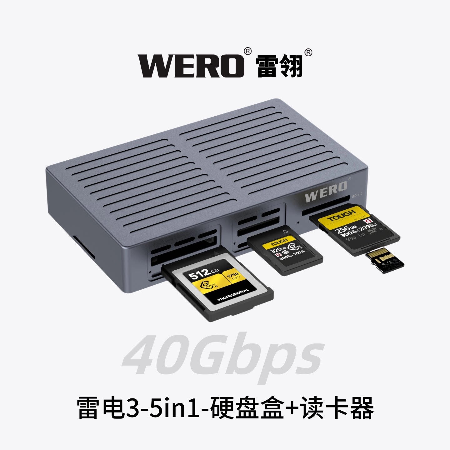 WERO 5-in-1 Thunderbolt 3 SSD Enclosure & Card Reader, 40Gbps M.2 NVMe PCIe M.2 SSD Case with CFexpress Type A / Type B / SD 4.0 / TF 4.0 Slot, Temperature Controlled Cooling Fan, Compatible with Thunderbolt 4/5 USB-C(TBT3-9in1-SSD-CR)