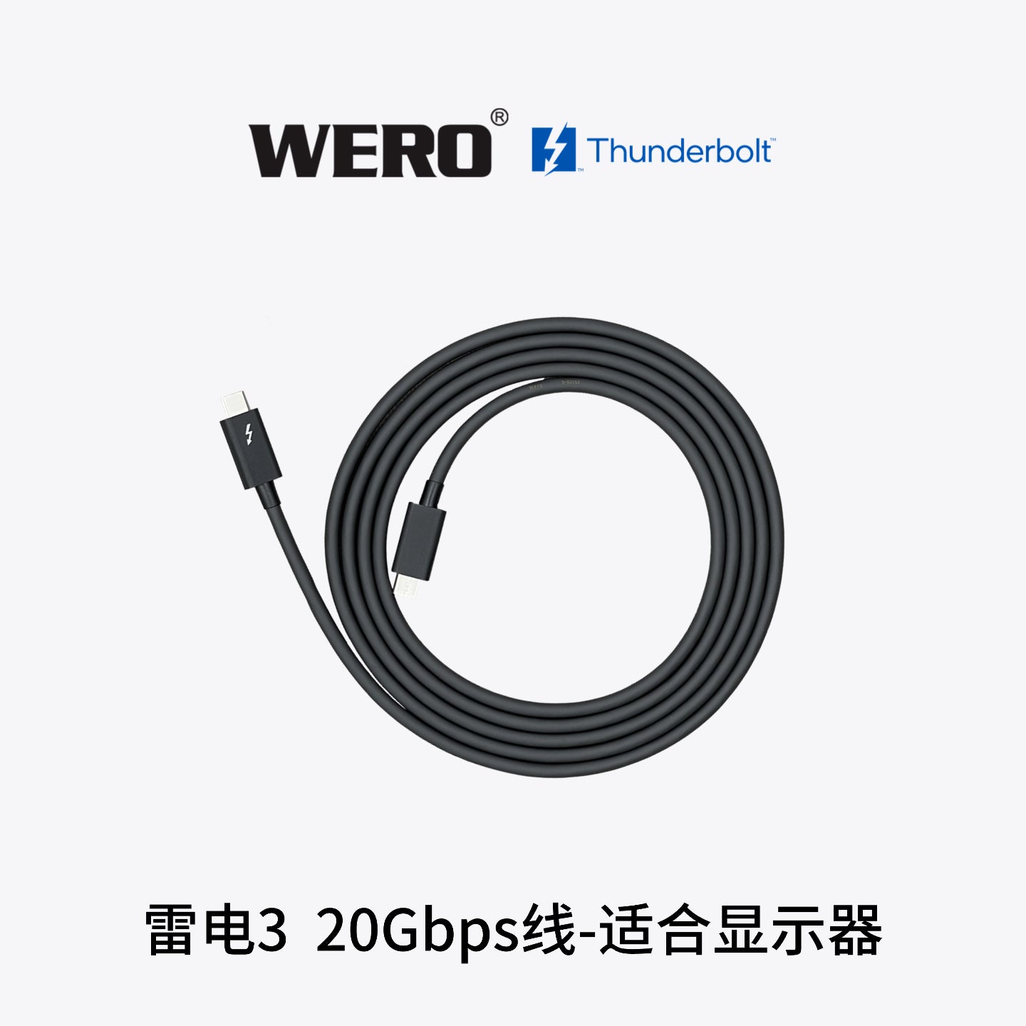 WERO Thunderbolt 3 certified data cable100w/20Gbps full function cable Pro version DP1.2/1.4 transmission USB4