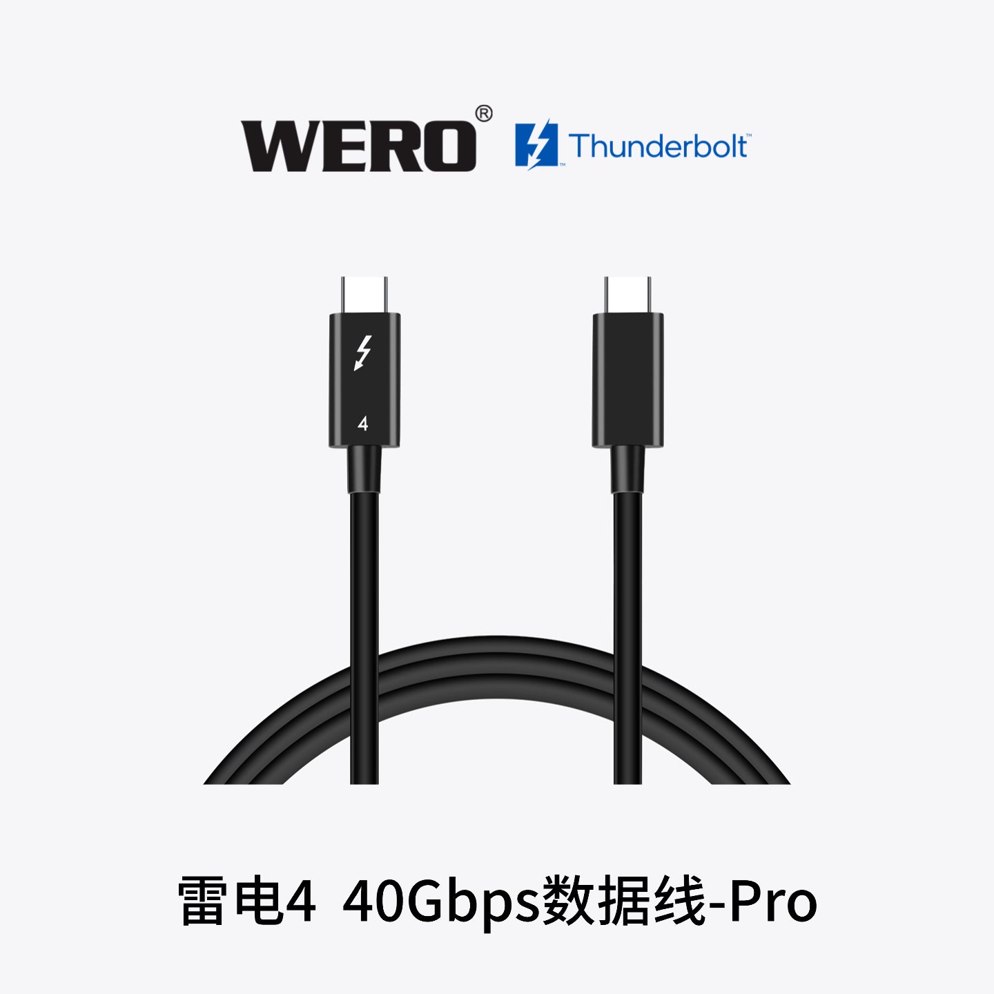 WERO Thunderbolt 4 Data Cable Pro240W Original Certified 40G Fully Functional Type-C Cable