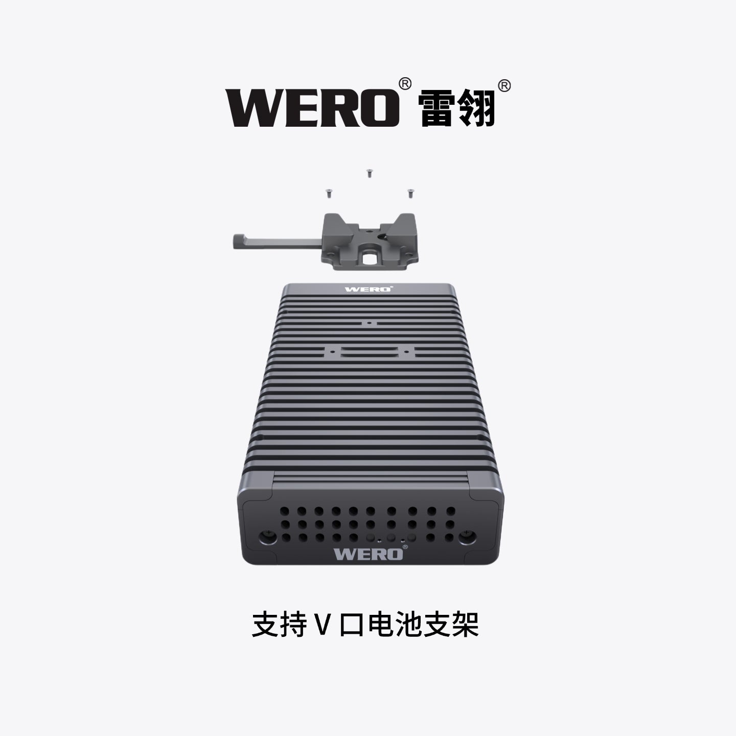 WERO Thunderbolt 5 Dual-Mode e3.s SSD Enclosure Docking Station(1xE3.s-V80)