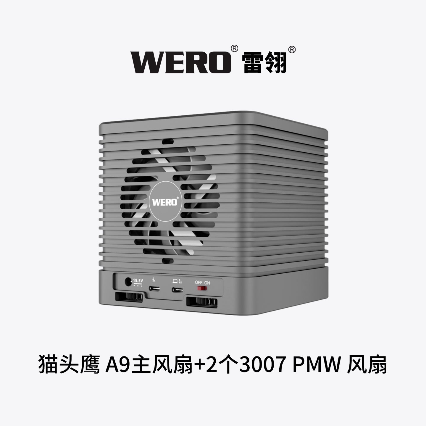 WERO 4-Bay 80Gbps Thunderbolt (5+4+3) U.2 Hard Drive Enclosure Thunderbolt 5 4-Bay U.2 Storage CUBE Series(4XU2-V80)