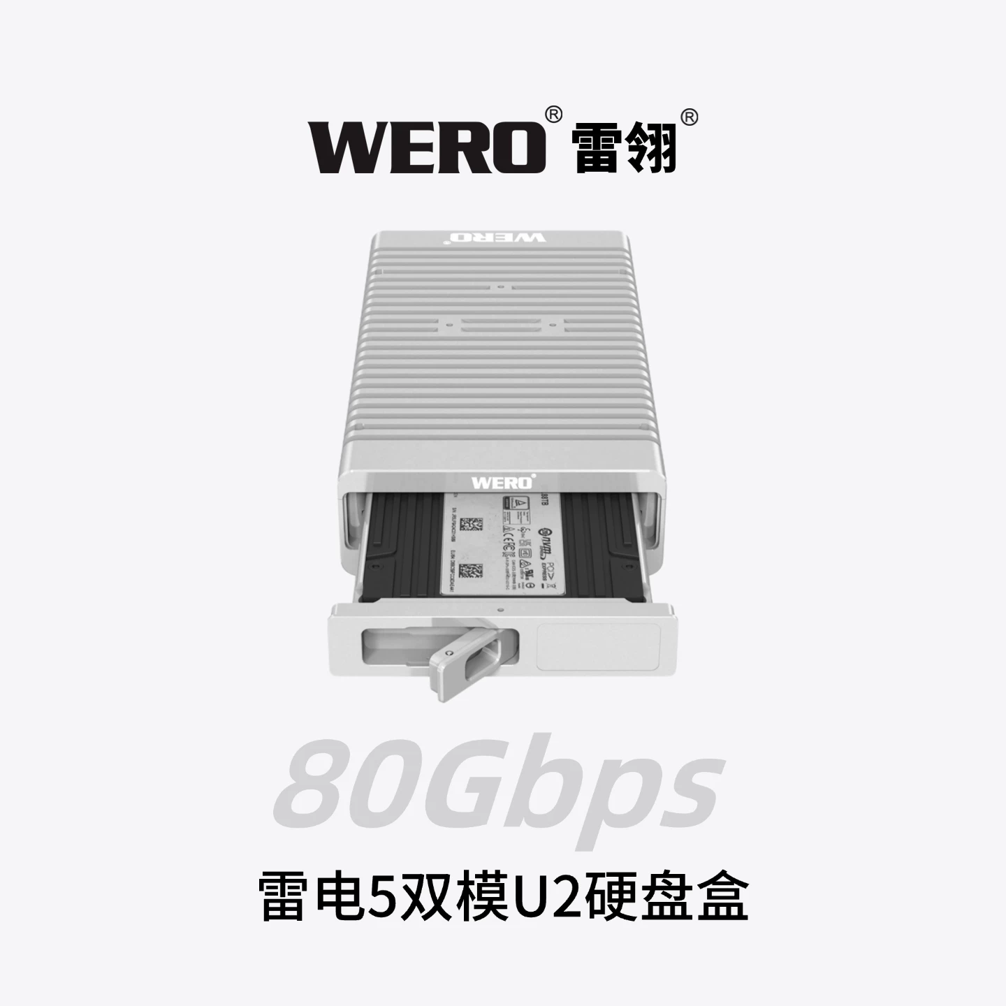 WERO Dual-Mode 80Gbps Thunderbolt (5+4+3) + USB (3.x+2.0) U.2 Hard Drive Enclosure with Drawer Access for SSDs(1XU2-V80-DM)