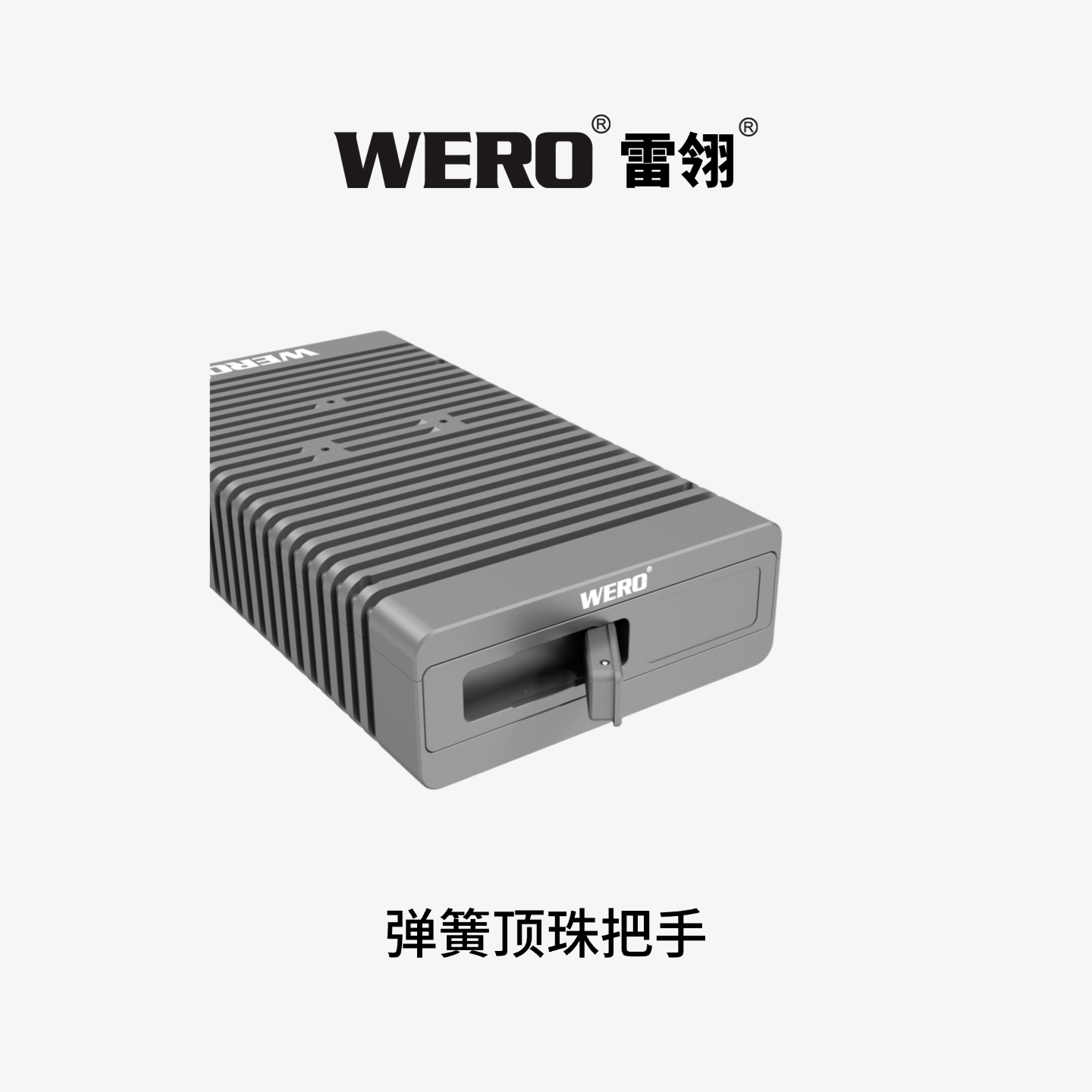 WERO Dual-Mode 80Gbps Thunderbolt (5+4+3) + USB (3.x+2.0) U.2 Hard Drive Enclosure with Drawer Access for SSDs(1XU2-V80-DM)