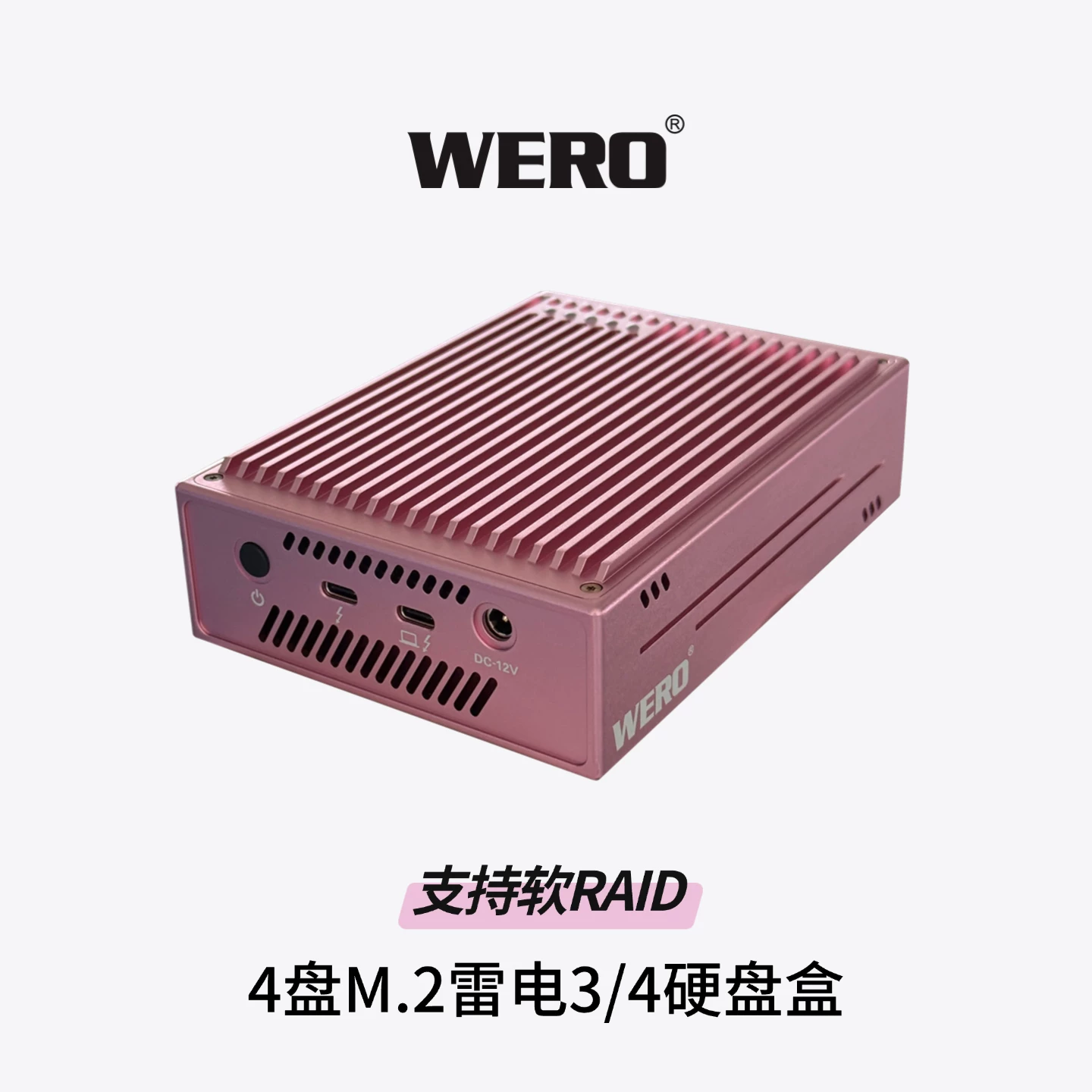 WERO Thunderbolt 4-position M2 hard drive box Thunderbolt 3/4/5 expansion dit helper 3000M solid-state SSD hard drive box(4XM2-V40)
