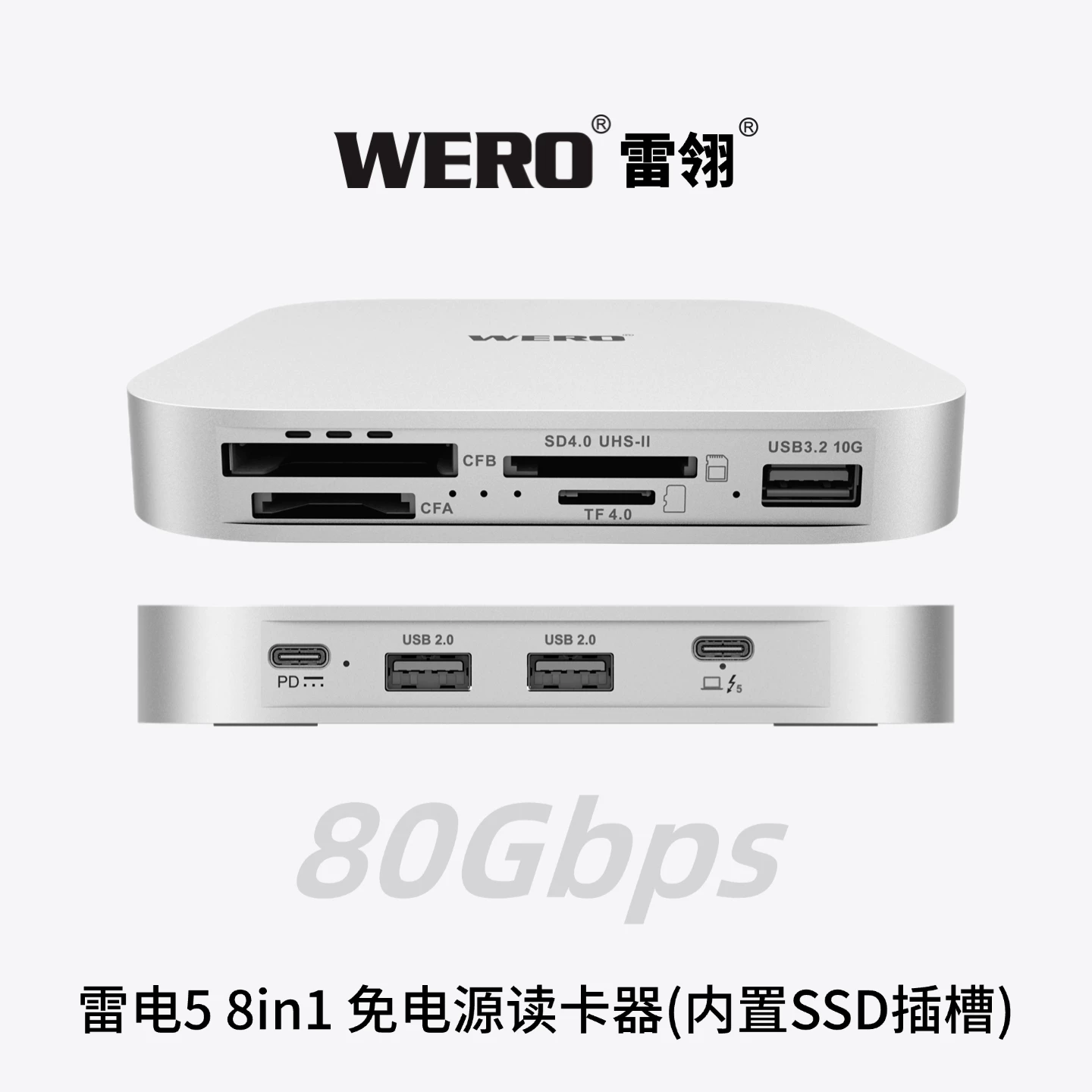 WERO Thunderbolt 5 80Gbps 8-in-1 Card Reader & SSD Enclosure(TBT5-SSD-8in1-Readerr)