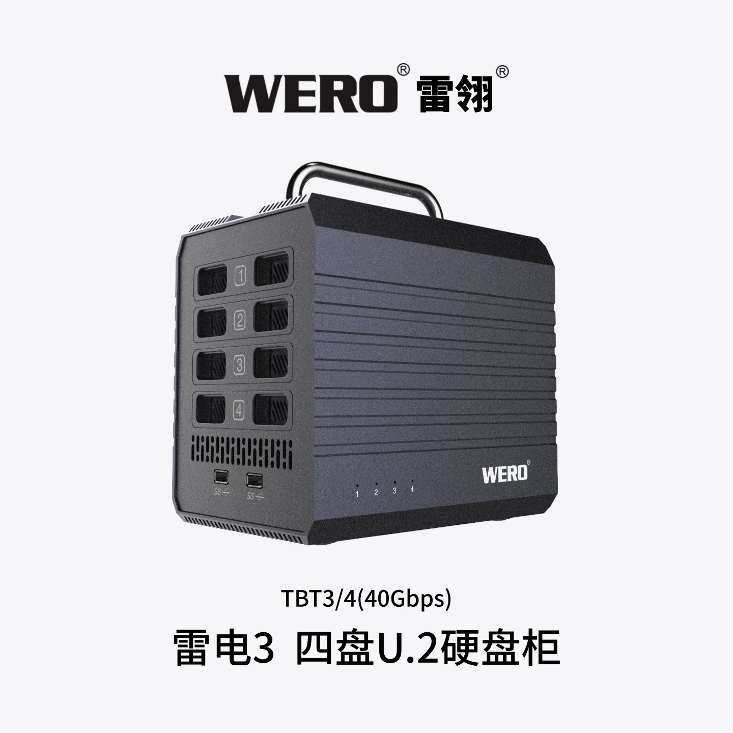 WERO Thunderbolt 3 40Gbps 4-Bay U.2/3 SSD Enclosure(4XU2-V40)