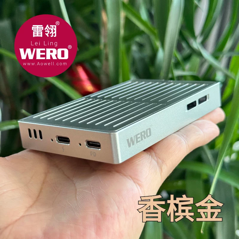 WERO Thunderbolt Hard Disk Box 3/4/5 Computer Dual Mode 40G/10G Auxiliary Power Supply Phone Magnetic Mobile External Box(SSD-Magnetic)