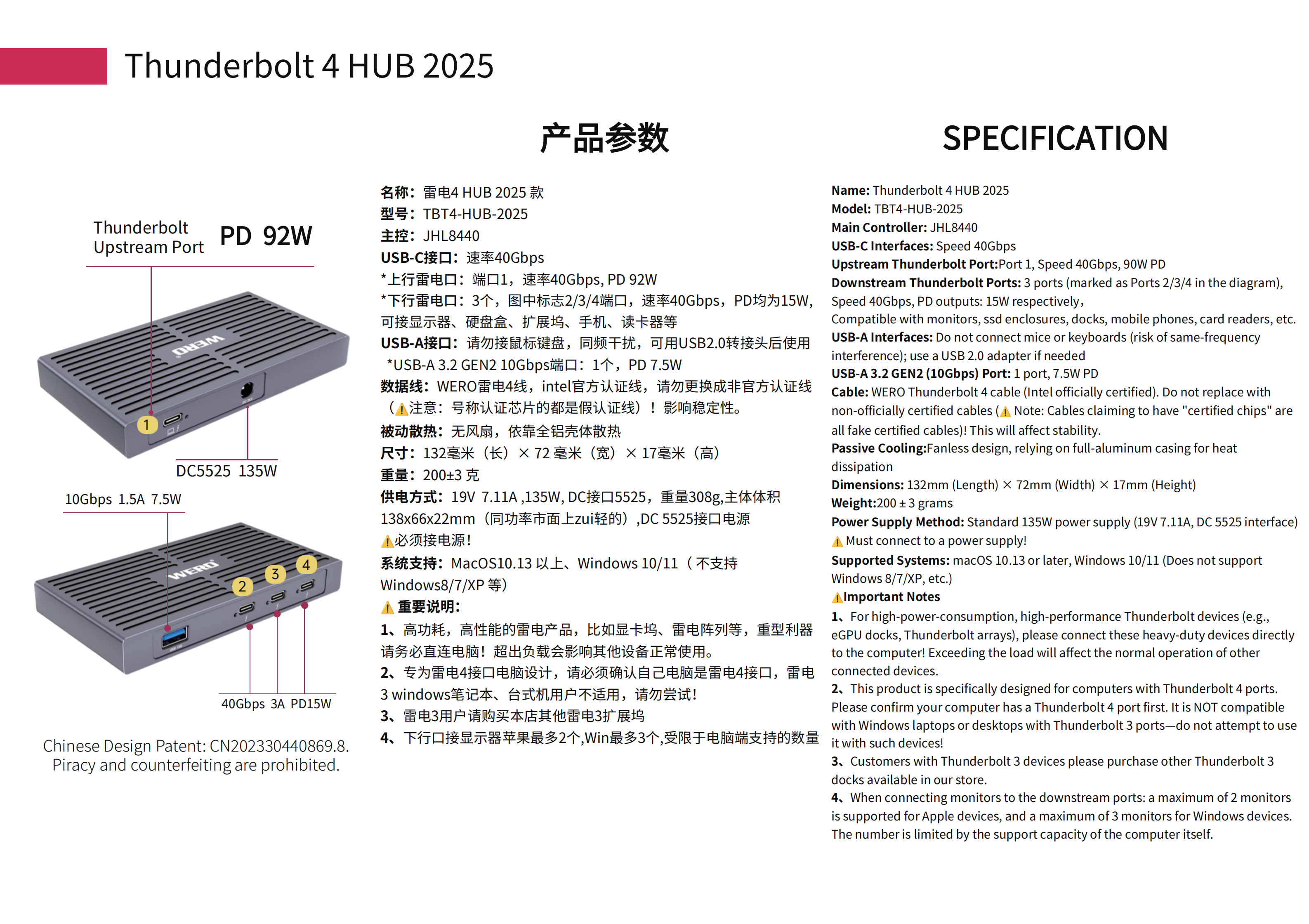 WERO Thunderbolt 4 Hub HUB Expansion Dock Thunderbolt 5/4/USB4 Universal 25 Models JHL8440 Mac Suitable