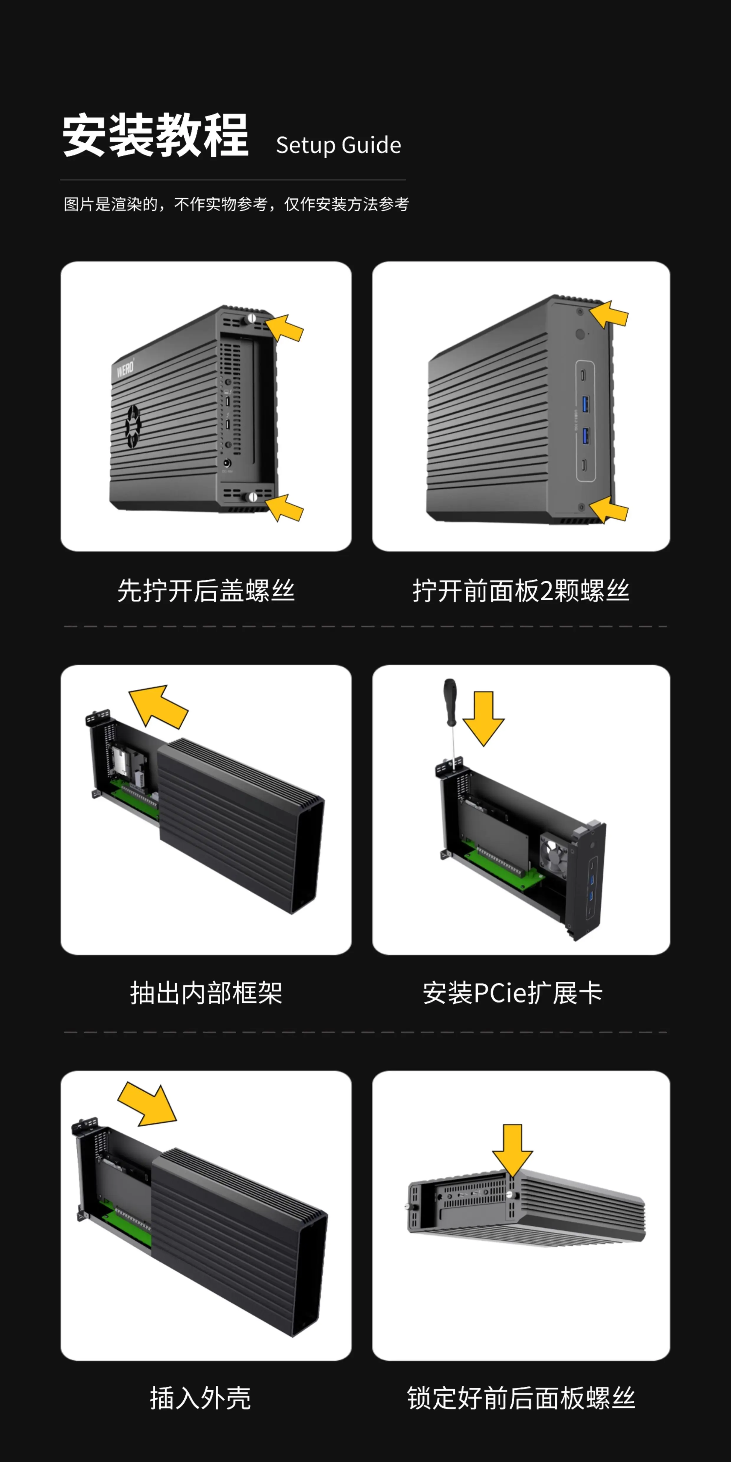 WERO Thunderbolt 3 PCIe Dock NVMe Adapter / 10 Gigabit Ethernet Card / Sound Card / Video Capture Card / DMA(TBT3-PCIe)