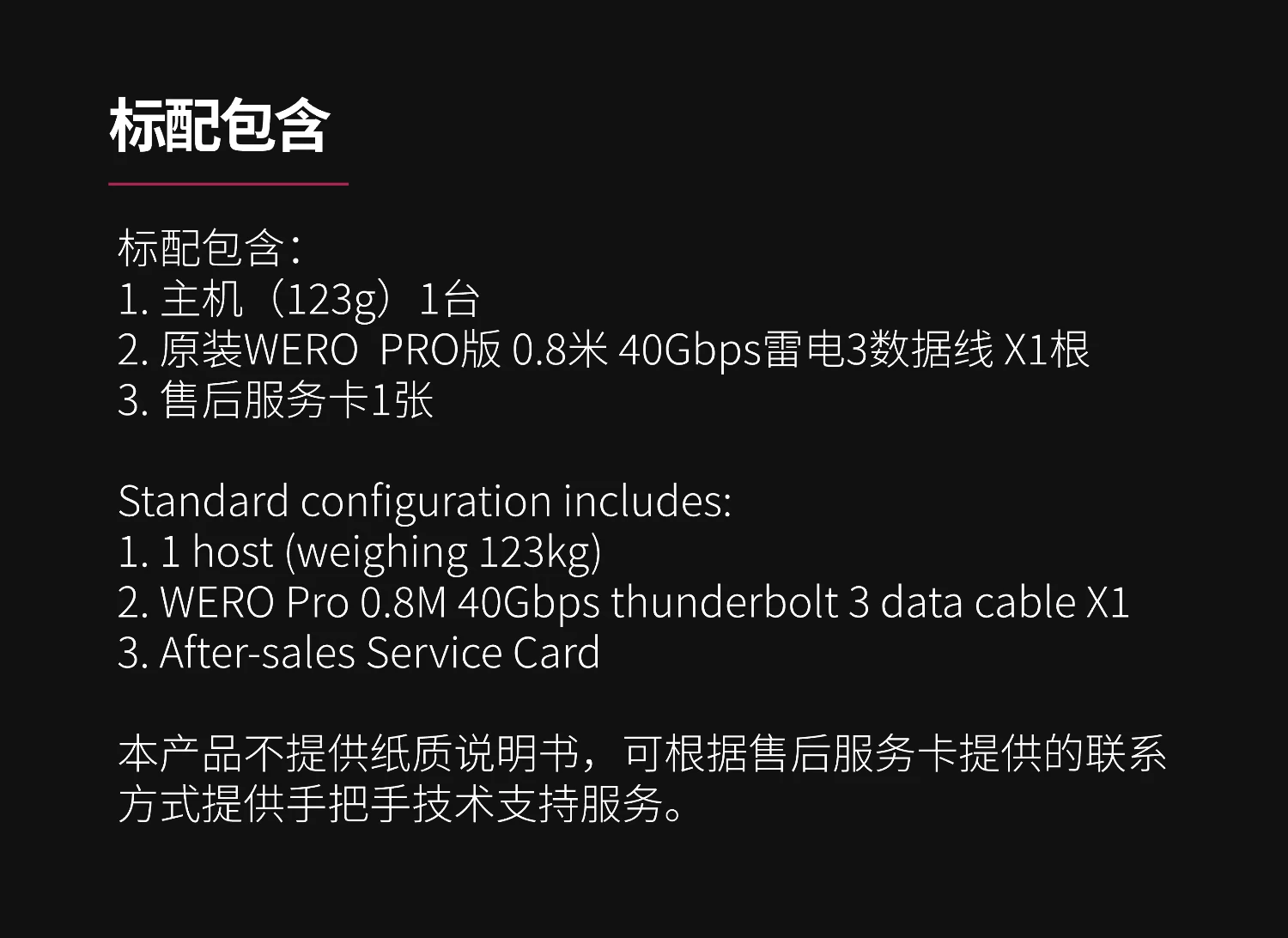 WERO USB4 CFexpress 4.0 TypeB Camera Card Reader Pcie4.0 Suitable for Thunderbolt 3/4/5
