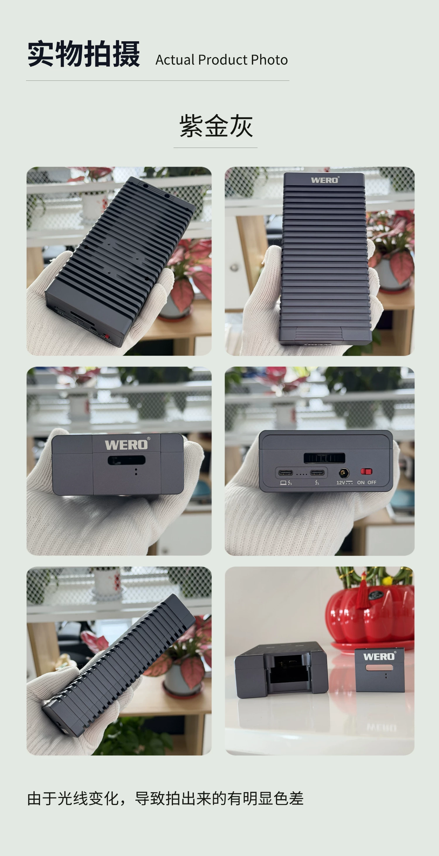 WERO Thunderbolt 5 80Gbps Dual-Mode e1.s SSD Enclosure(1xE1.s-V80)
