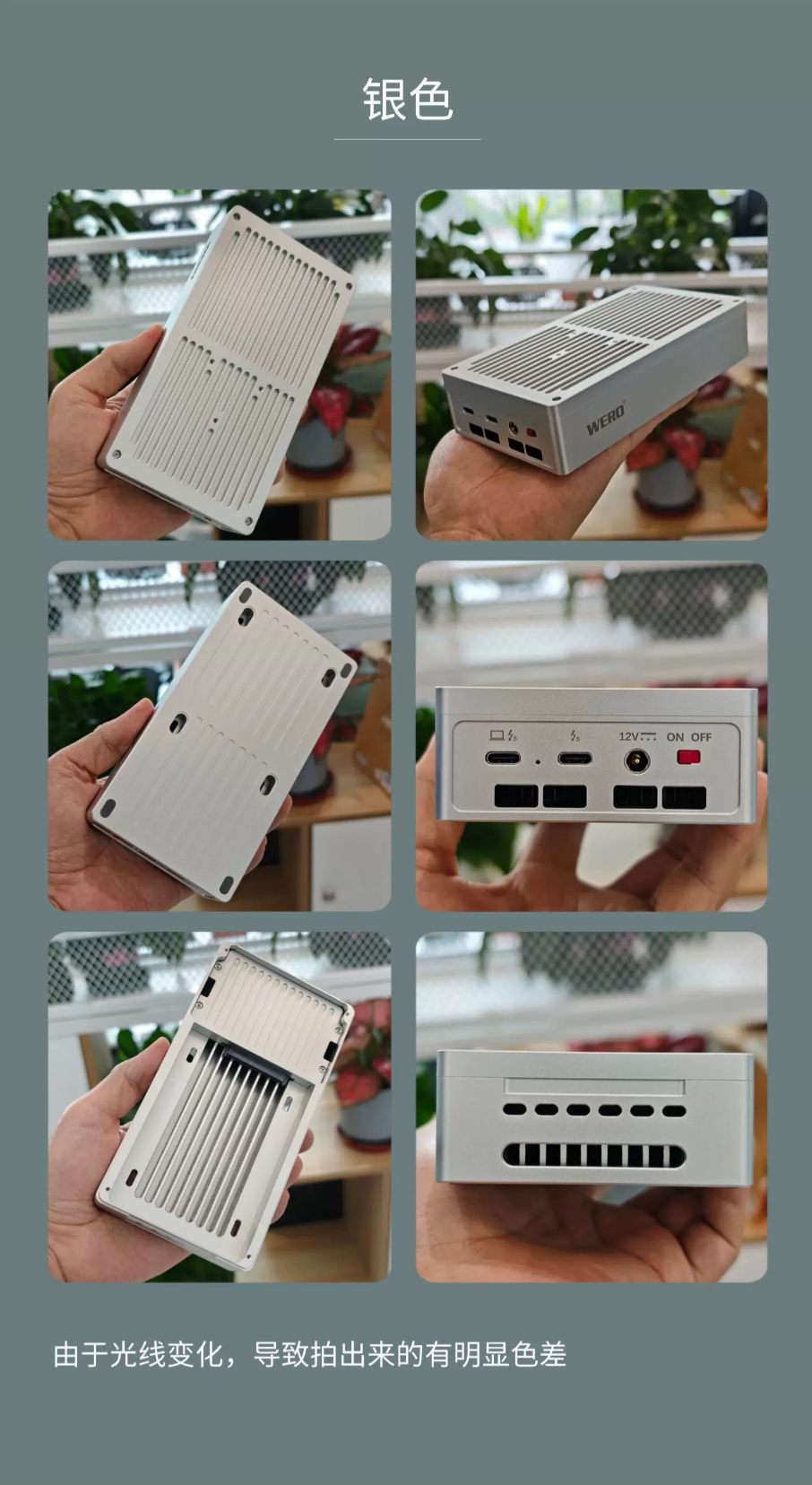 WERO Thunderbolt 5 hard drive box U2U3 enterprise grade 80Gbps solid-state dit hard drive box(1XU2-V80)