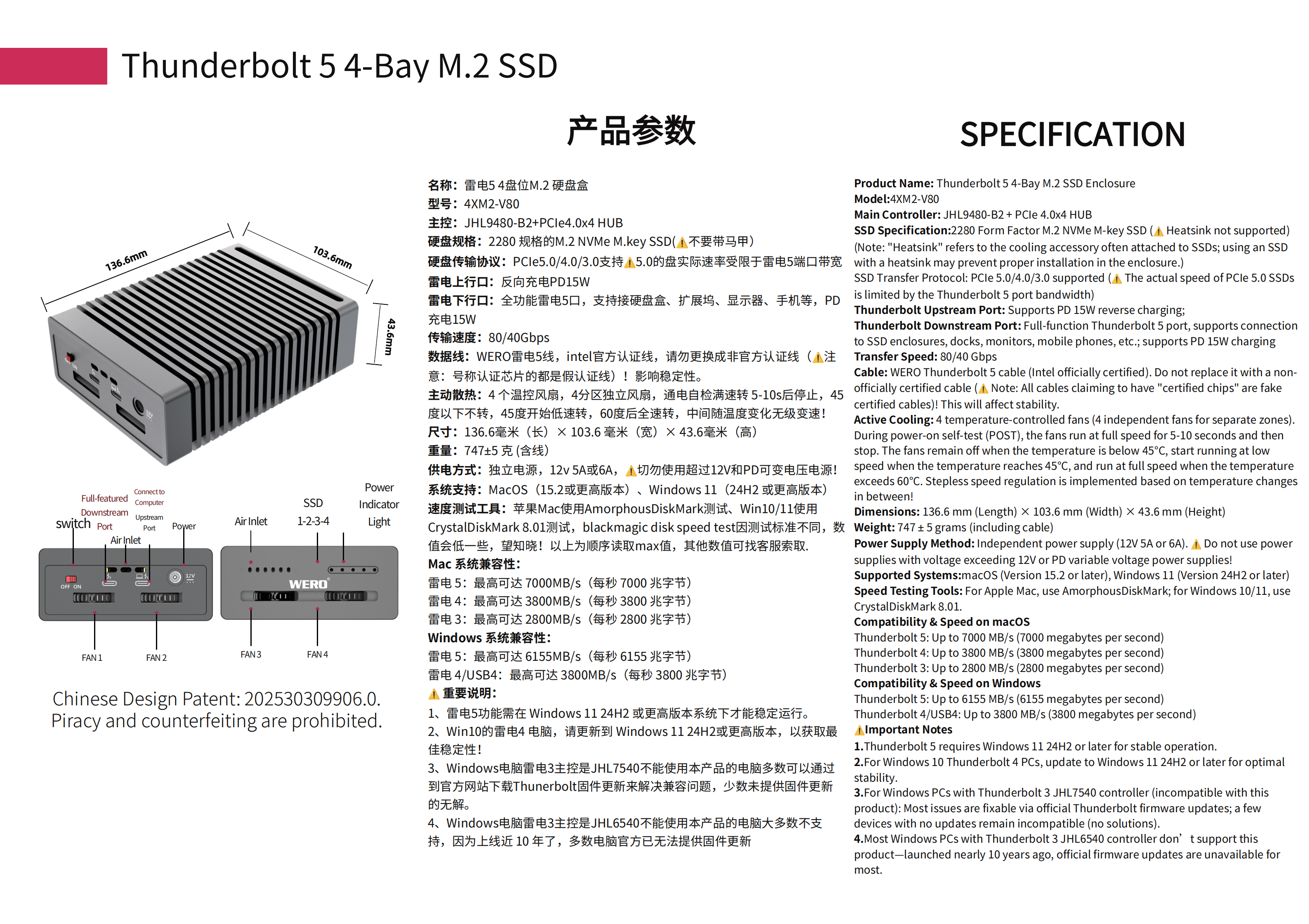WERO Thunderbolt 5 Four Disk M.2 Solid State Drive Box NVMe SSD External 80Gbps Suitable for Thunderbolt 3/4/5(4XM2-V80)