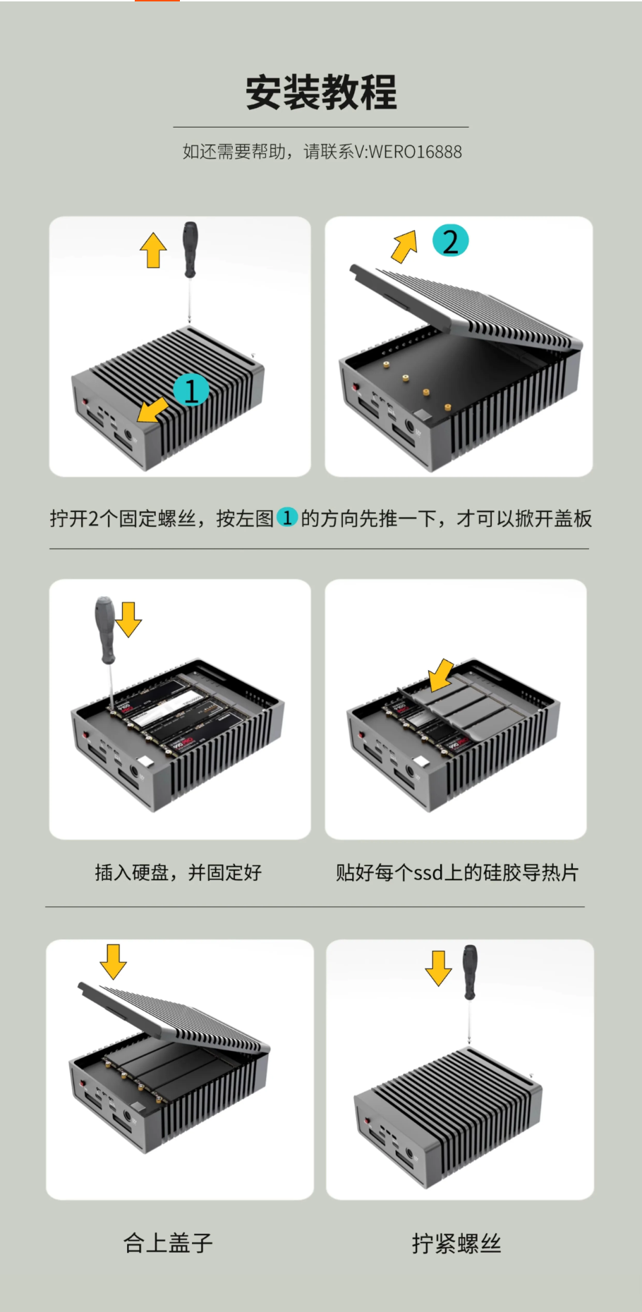 WERO Thunderbolt 5 Four Disk M.2 Solid State Drive Box NVMe SSD External 80Gbps Suitable for Thunderbolt 3/4/5(4XM2-V80)