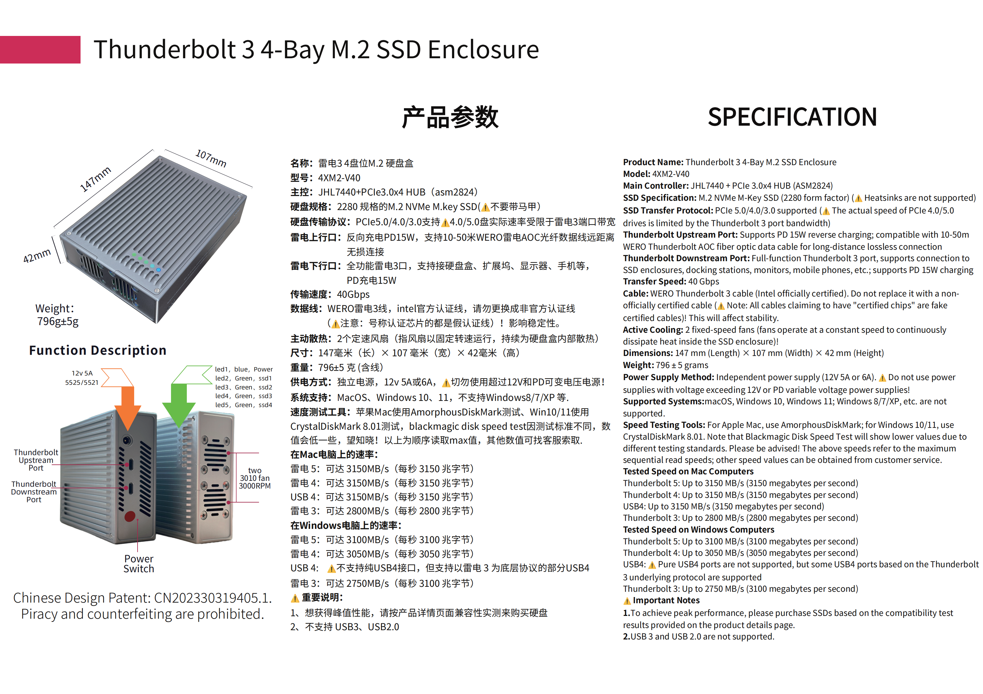 WERO Thunderbolt 4-position M2 hard drive box Thunderbolt 3/4/5 expansion dit helper 3000M solid-state SSD hard drive box(4XM2-V40)