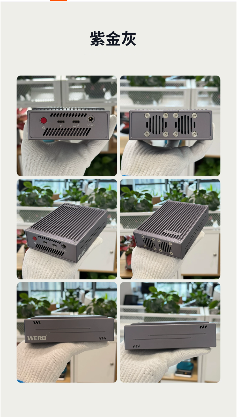 WERO Thunderbolt 4-position M2 hard drive box Thunderbolt 3/4/5 expansion dit helper 3000M solid-state SSD hard drive box(4XM2-V40)