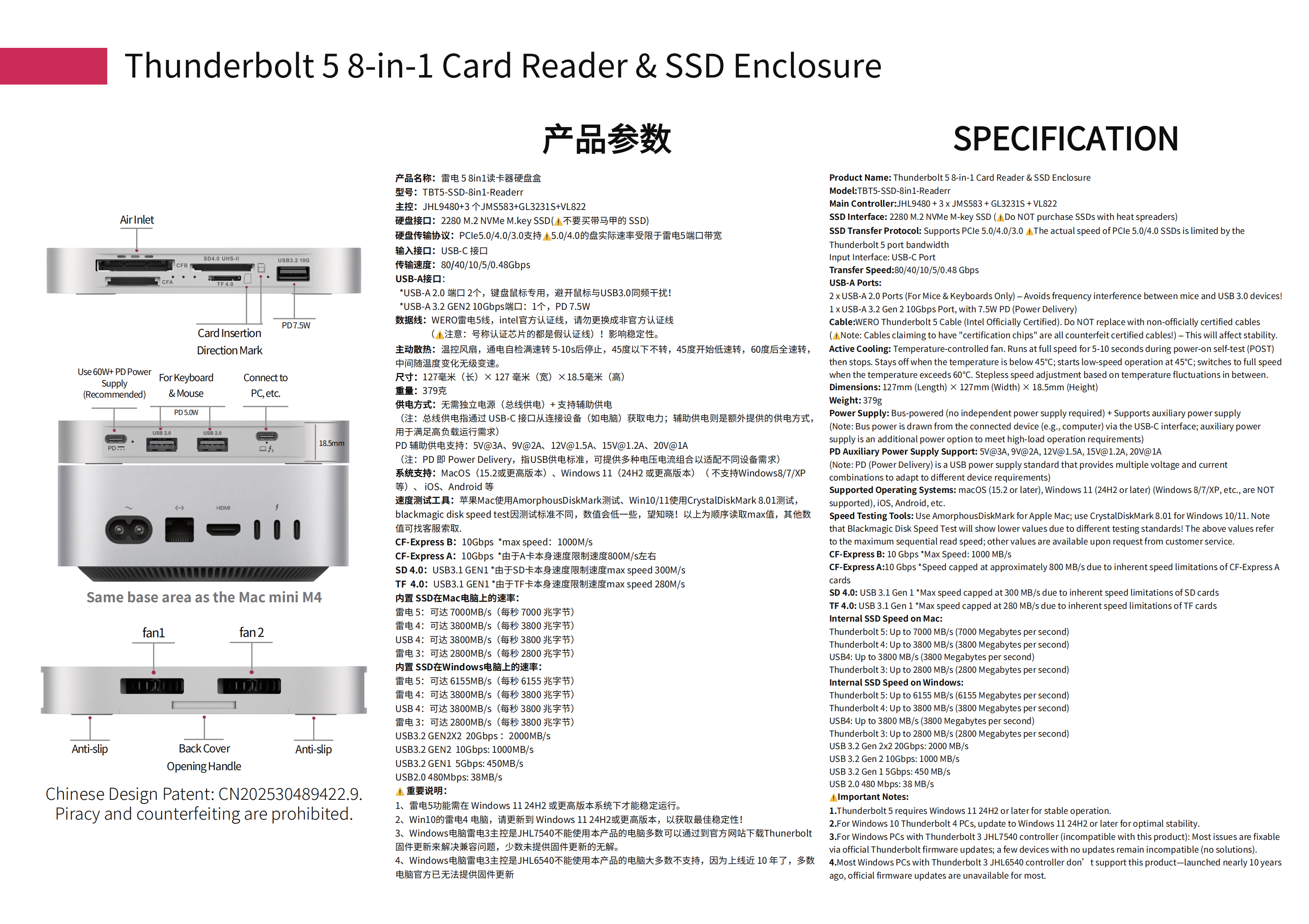 WERO Thunderbolt 5 80Gbps 8-in-1 Card Reader & SSD Enclosure(TBT5-SSD-8in1-Readerr)
