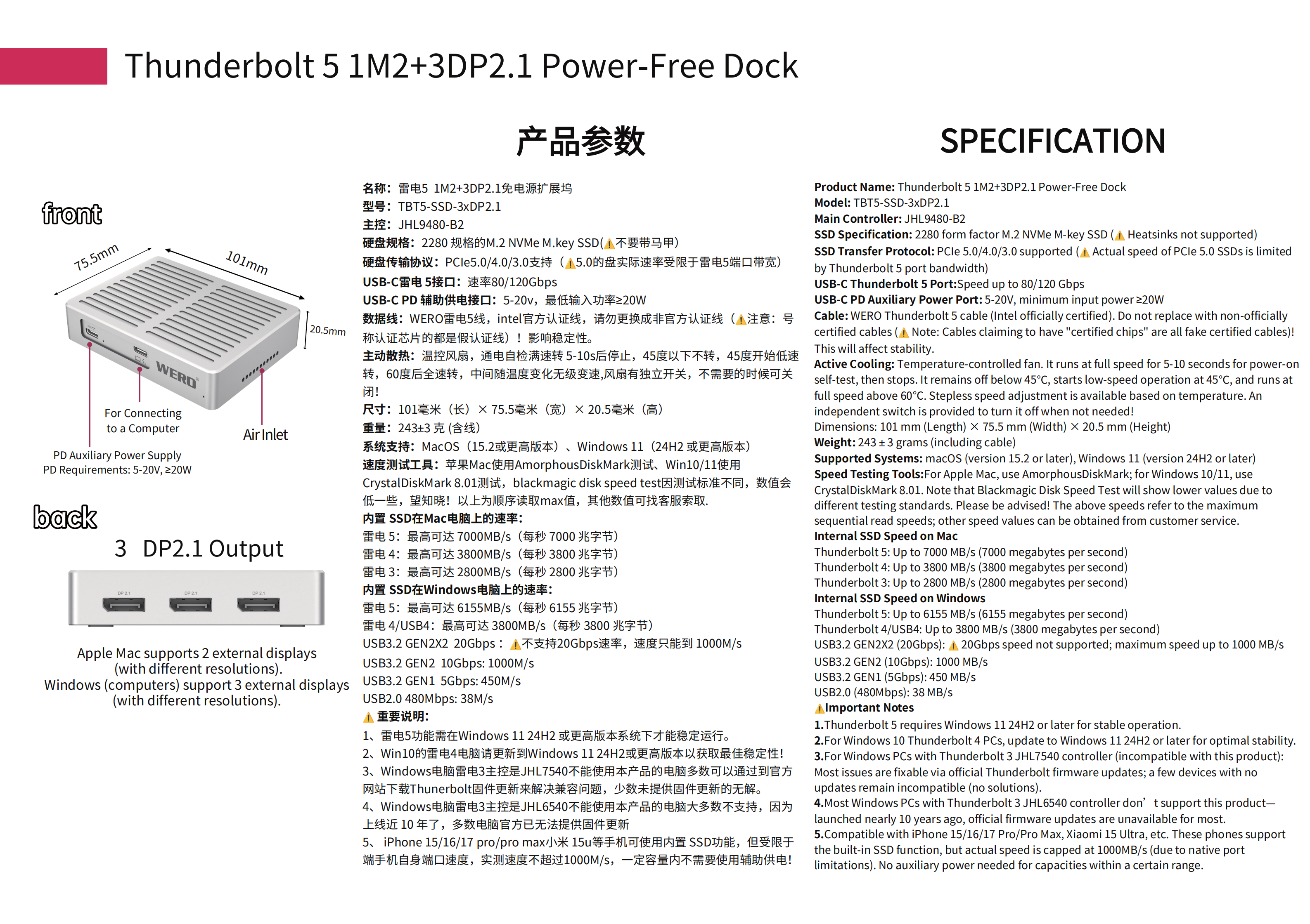 Thunderbolt 5 80/120 Gbps 1 M2+3 DP2.1 Power-Free Docking Station(TBT5-SSD-3xDP2.1)