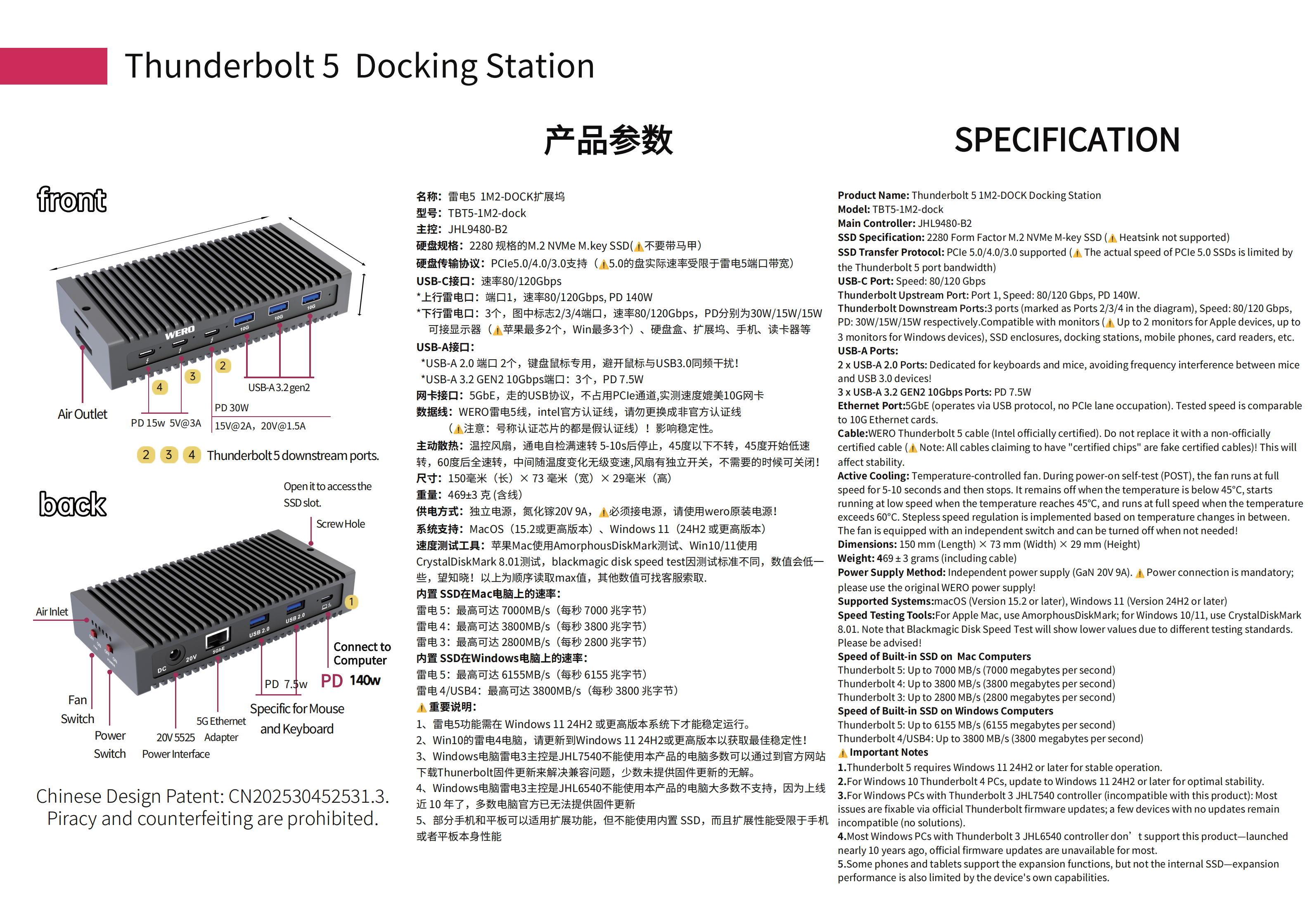 WERO Thunderbolt 5 80/120 Gbps 1M2-DOCK Docking Station(TBT5-1M2-dock)