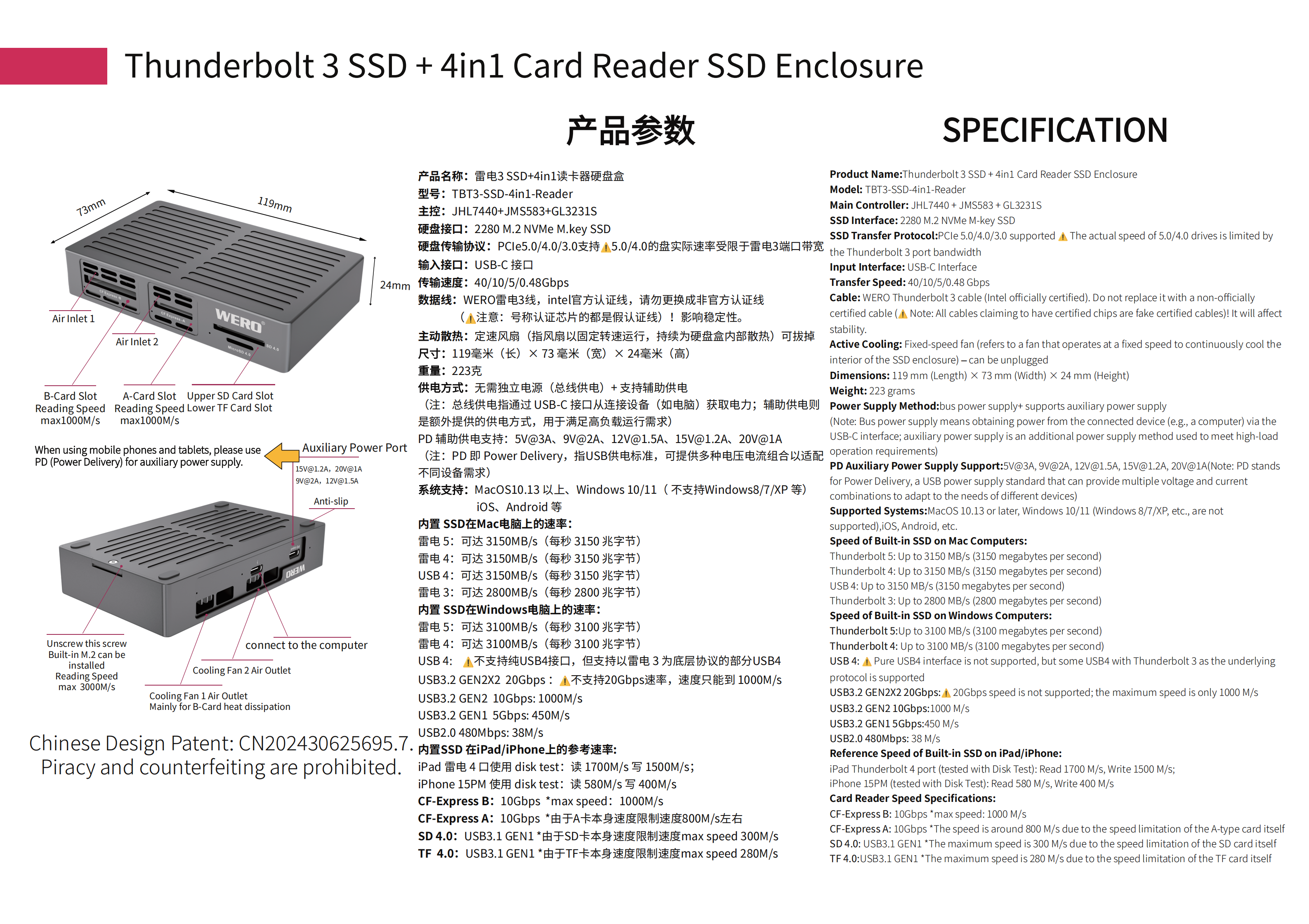 WERO Thunderbolt 4in1 Card Reader SSD Hard Disk Box iPhone/Mac Copy Card Genius Suitable for Thunderbolt 3/4/5(TBT3-SSD-4in1-Reader)