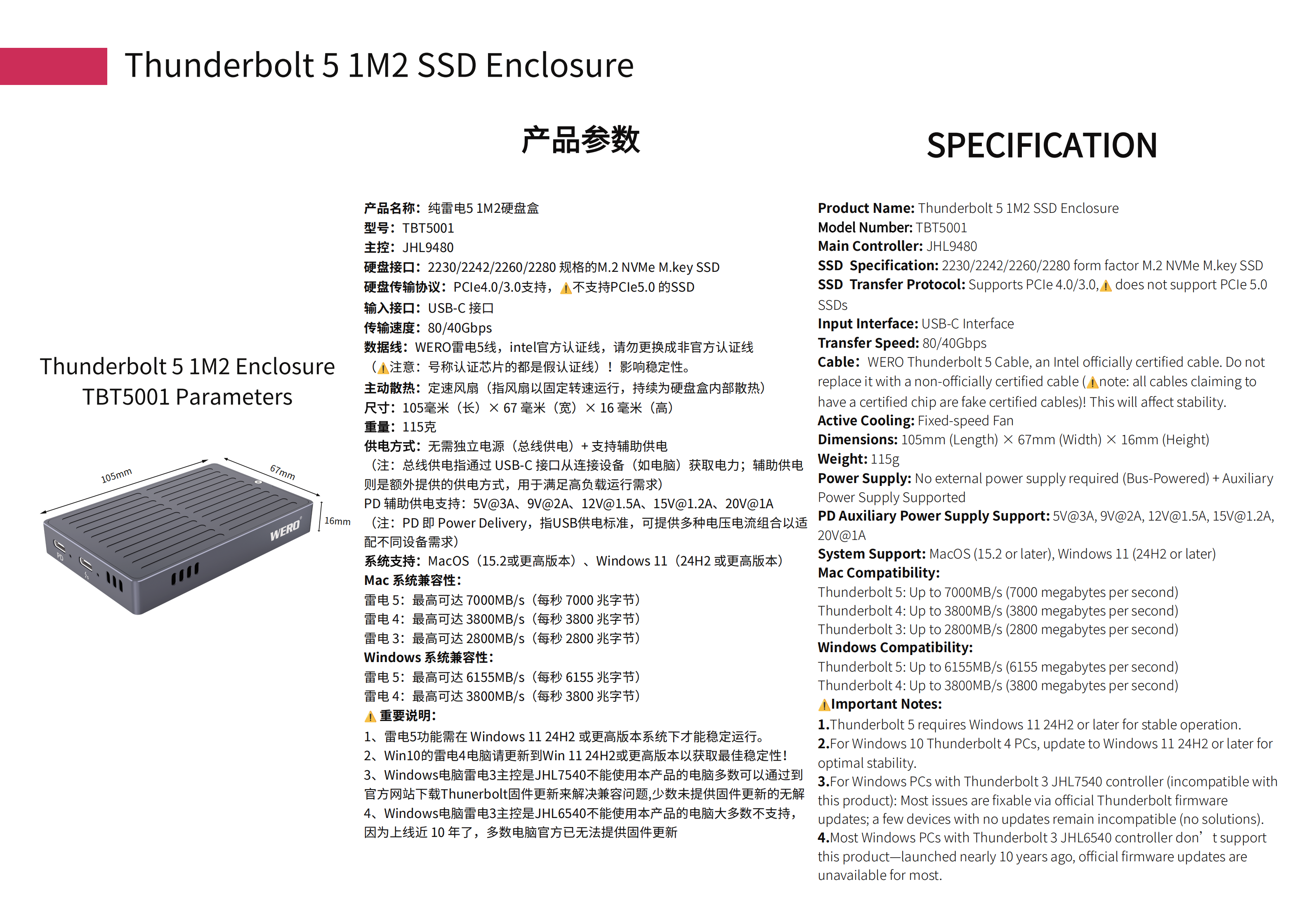 WERO Thunderbolt 5 80Gbps M.2 SSD Enclosure MAX Speed 7000M/s(TBT5001)