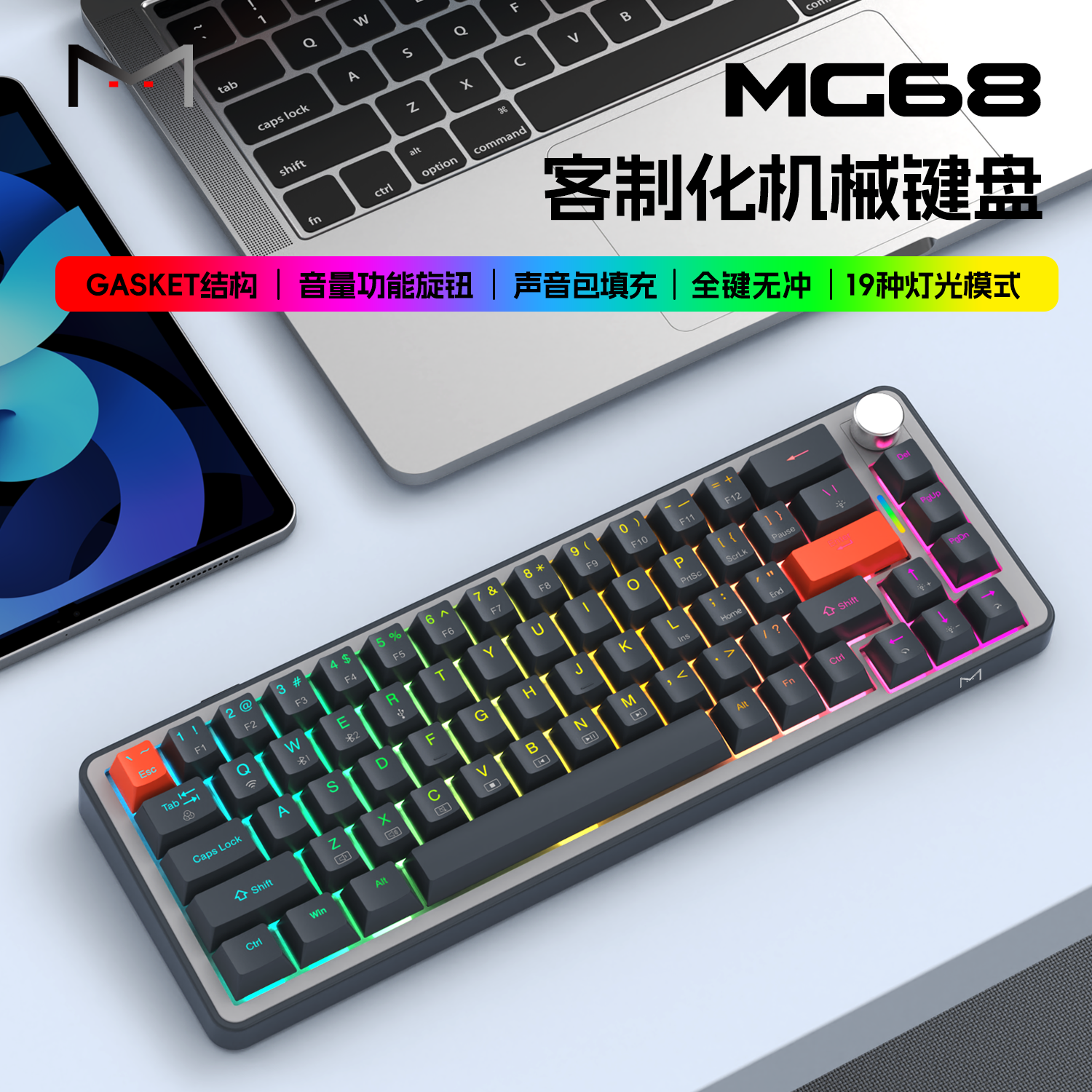 Graphite Gray 68-Key Tri-Mode Mechanical Keyboard - Gasket Mount with CNC Volume Knob, Hot-Swappable M Switches & 4000mAh Battery (Bluetooth 5.0/2.4G/Wired,Compatible with Windows, Android, Mac/iOS)