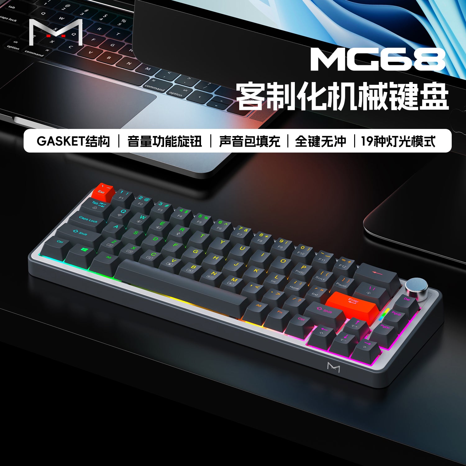 Graphite Gray 68-Key Tri-Mode Mechanical Keyboard - Gasket Mount with CNC Volume Knob, Hot-Swappable M Switches & 4000mAh Battery (Bluetooth 5.0/2.4G/Wired,Compatible with Windows, Android, Mac/iOS)
