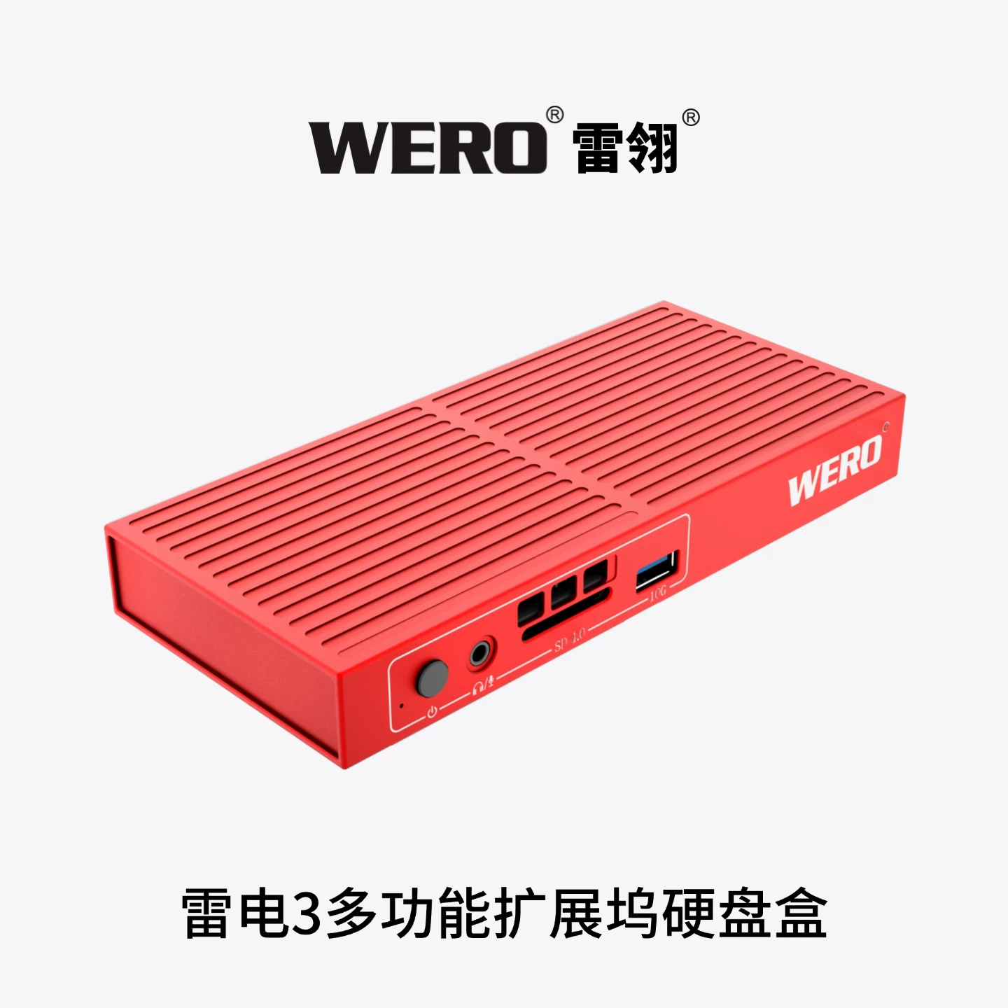 WERO Thunderbolt 3 docking station Thunderbolt 3/4/5 computer universal DP/hdmi/USB interface built-in SSD hard drive box