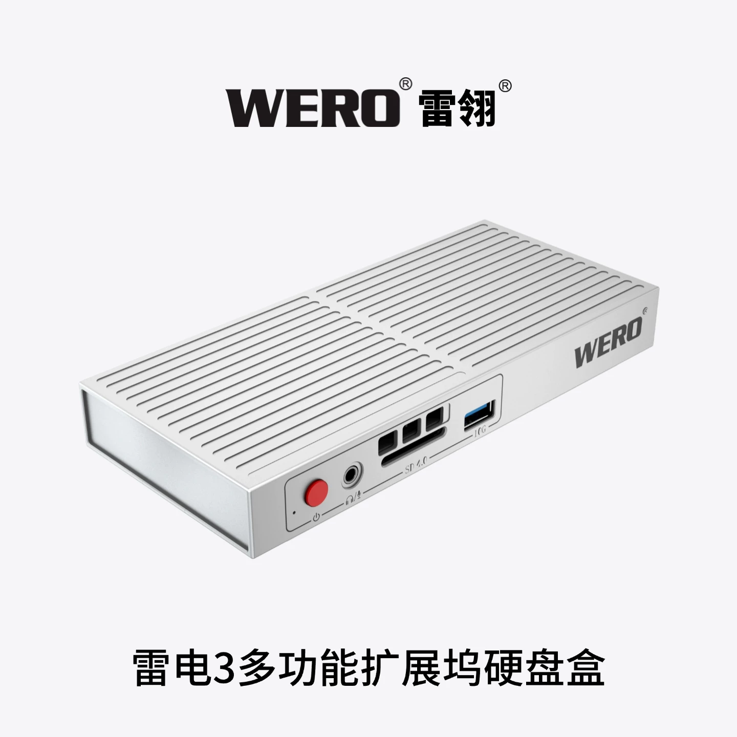 WERO Thunderbolt 3 docking station Thunderbolt 3/4/5 computer universal DP/hdmi/USB interface built-in SSD hard drive box