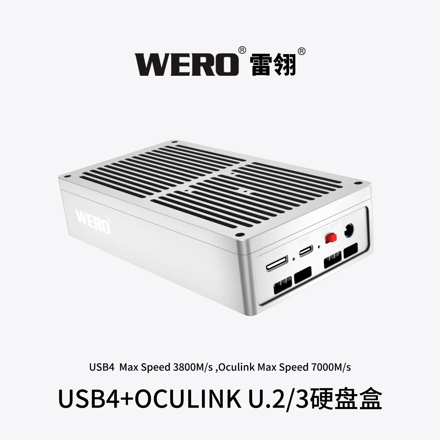 WERO USB4+OCULINK U2/U3 Hard Disk Box Enterprise SSD Solid State Box V-Port Battery Thunderbolt 3/4/5(1XU2-V40-OCULINK)