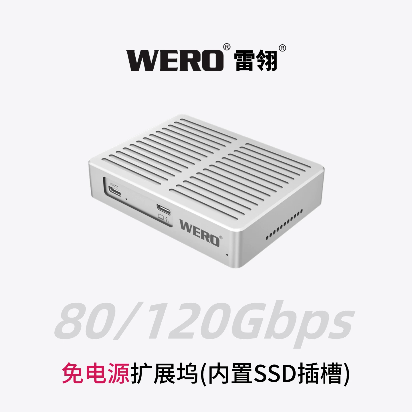 Thunderbolt 5 80/120 Gbps 1 M2+3 DP2.1 Power-Free Docking Station(TBT5-SSD-3xDP2.1)