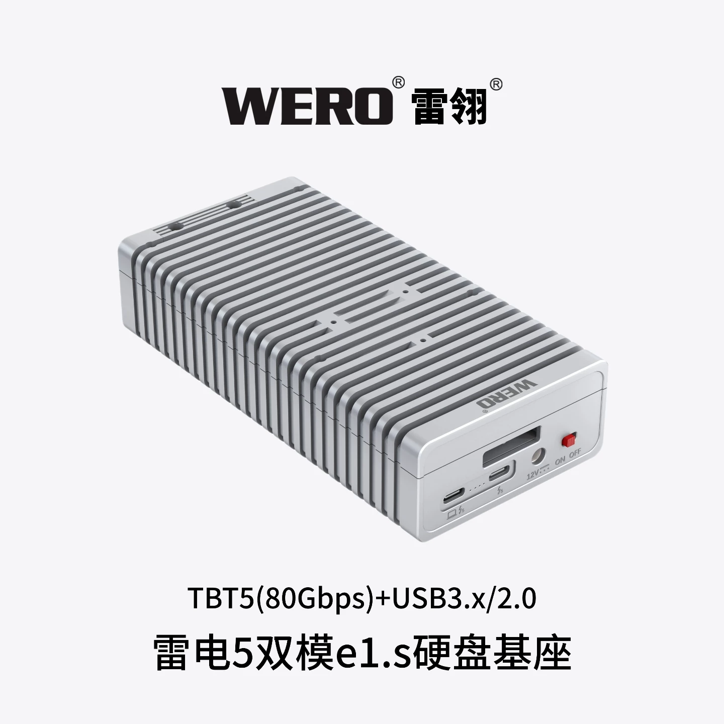 WERO Thunderbolt 5 80Gbps Dual-Mode e1.s SSD Enclosure(1xE1.s-V80)