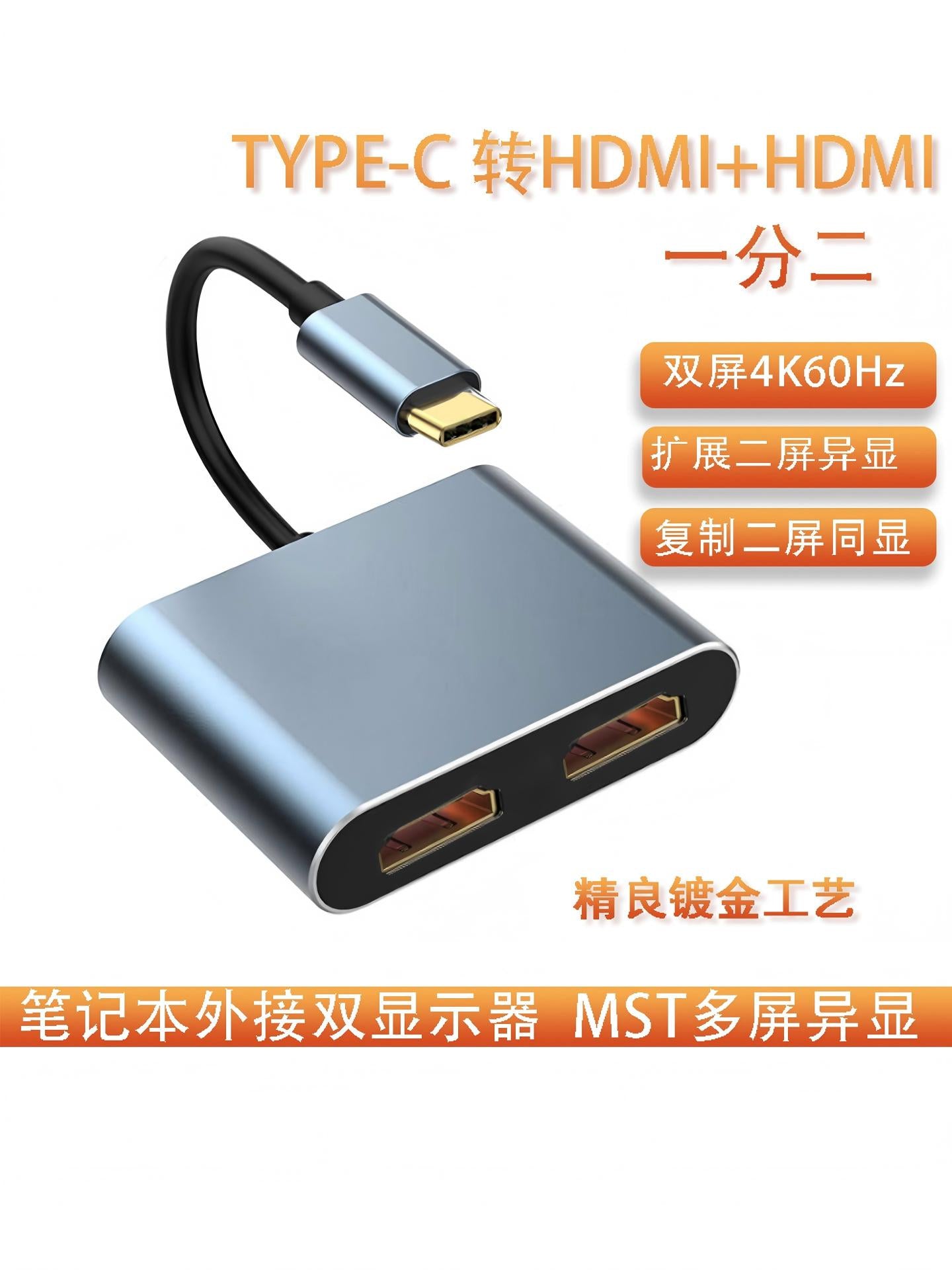 USB C to Dual HDMI 4K Monitor Adapter, Dual Monitors Adapter USB C Hub with 2 HDMI 4K @60hz for Laptop MacBook,Samsung,Dell,HP,etc(UH02-24-A-0.12-SY-V1-S1)