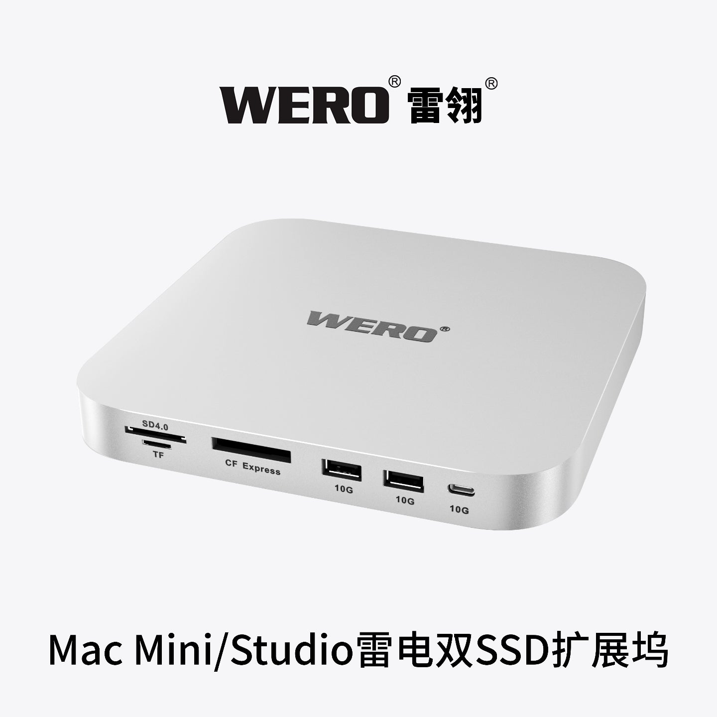 WERO Thunderbolt 3 docking station mini/studio mate dual bay m.2 card reader USB base solid-state box