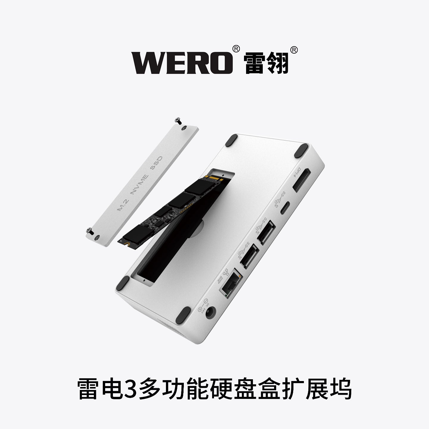 WERO Thunderbolt 3 docking station computer notebook universal built-in SSD slot simple docking station