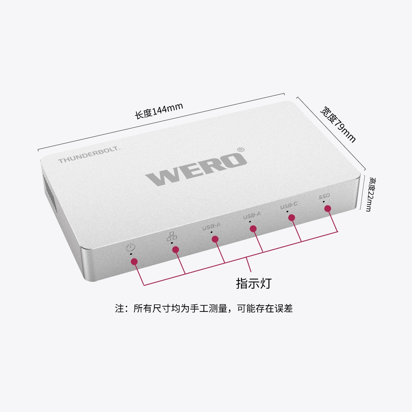 WERO Thunderbolt 3 docking station computer notebook universal built-in SSD slot simple docking station