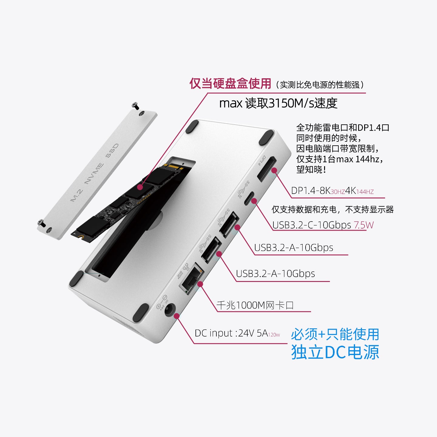WERO Thunderbolt 3 docking station computer notebook universal built-in SSD slot simple docking station