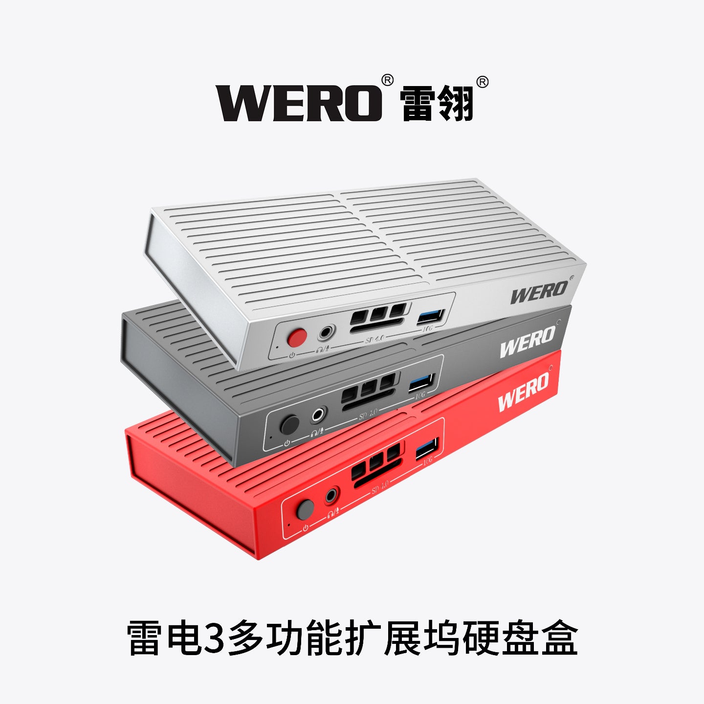 WERO Thunderbolt 3 docking station Thunderbolt 3/4/5 computer universal DP/hdmi/USB interface built-in SSD hard drive box