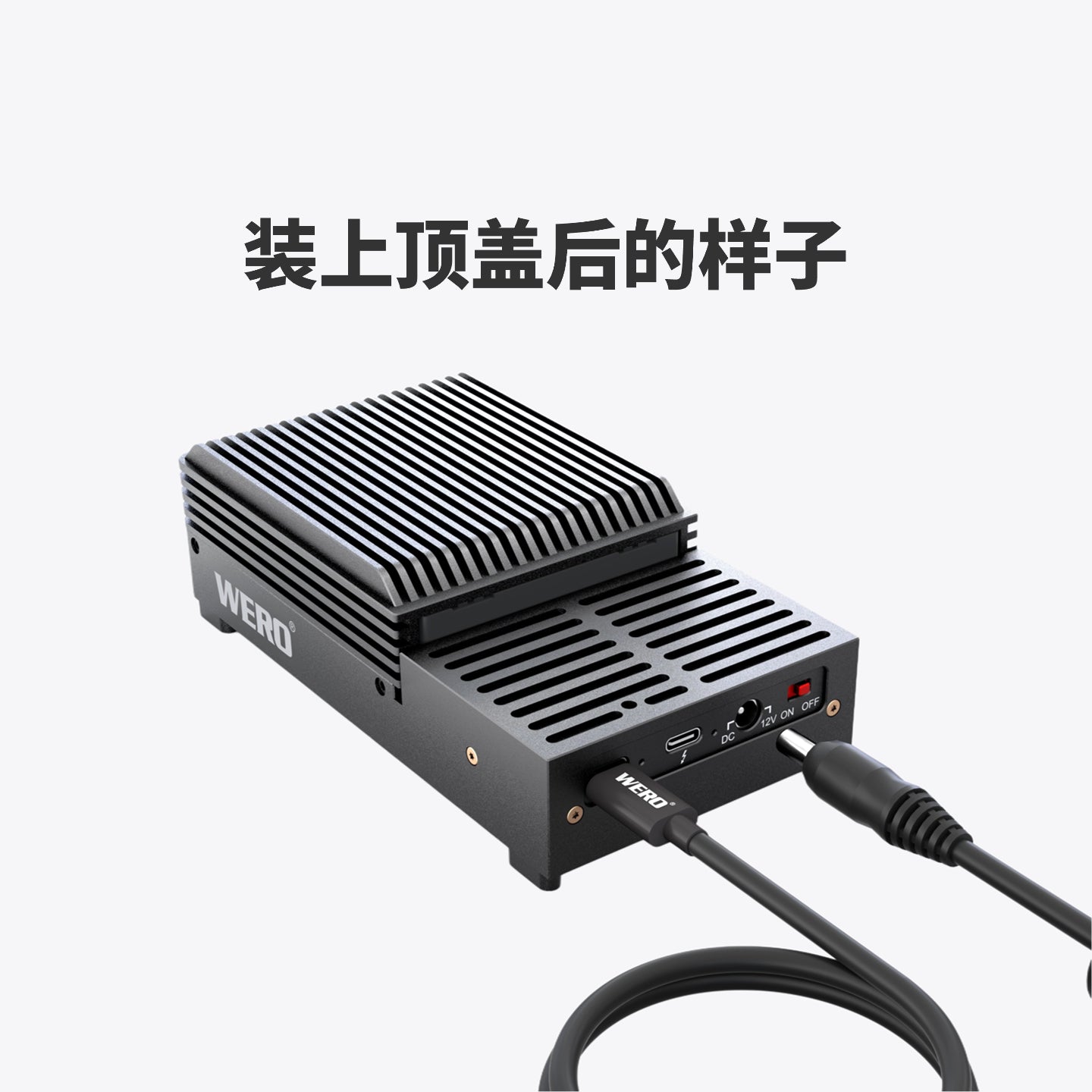 WERO Thunderbolt 3 Dual-Mode U.2/3 SSD DOCK Station(1XU2-V40)