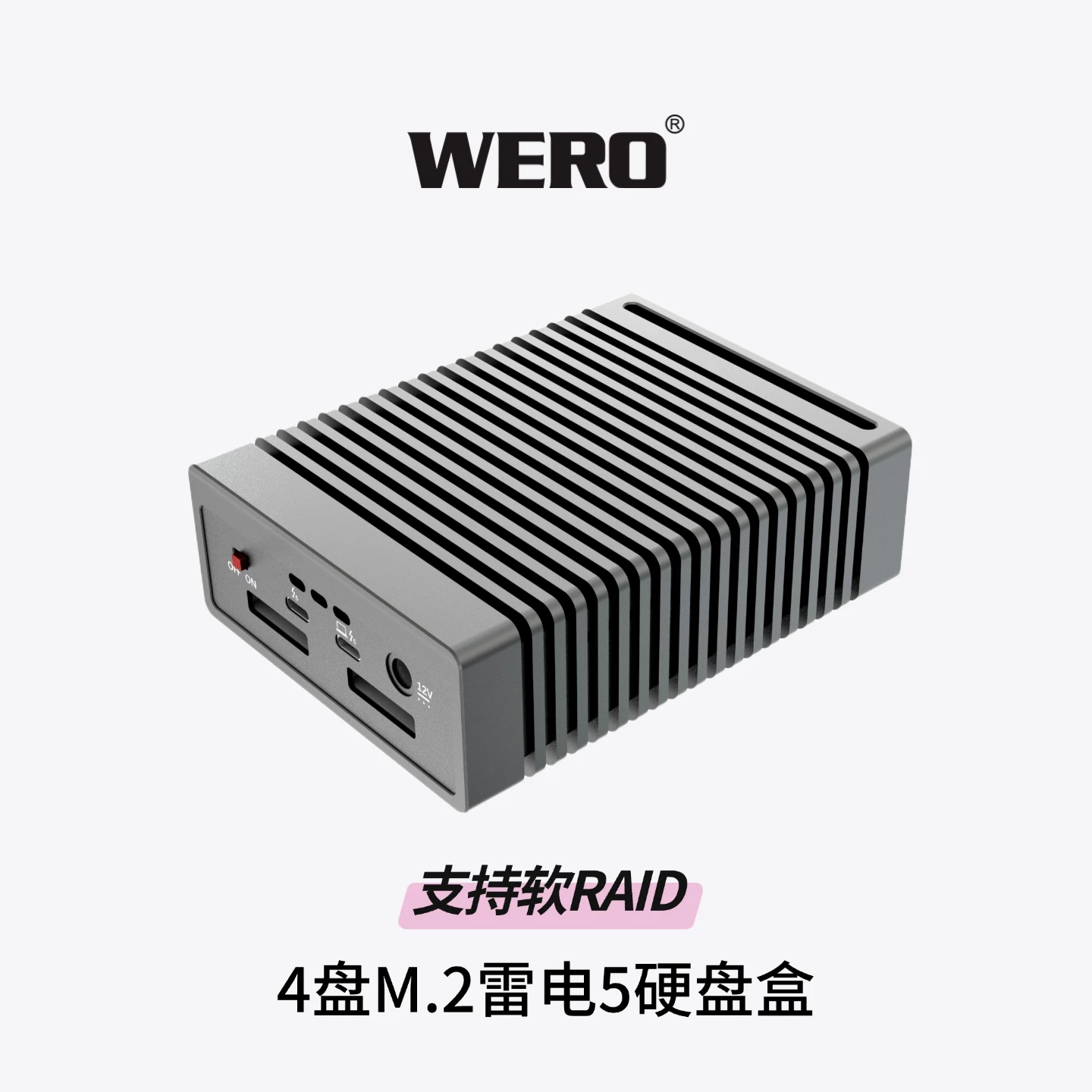 WERO Thunderbolt 5 Four Disk M.2 Solid State Drive Box NVMe SSD External 80Gbps Suitable for Thunderbolt 3/4/5(4XM2-V80)