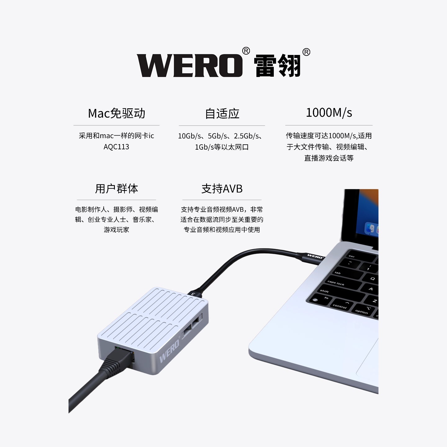WERO Thunderbolt 10G Network Card Compatible with 3/4/5 10G Ethernet RJ45 Electrical Port Adapter Converter(TBT3-10GbE)