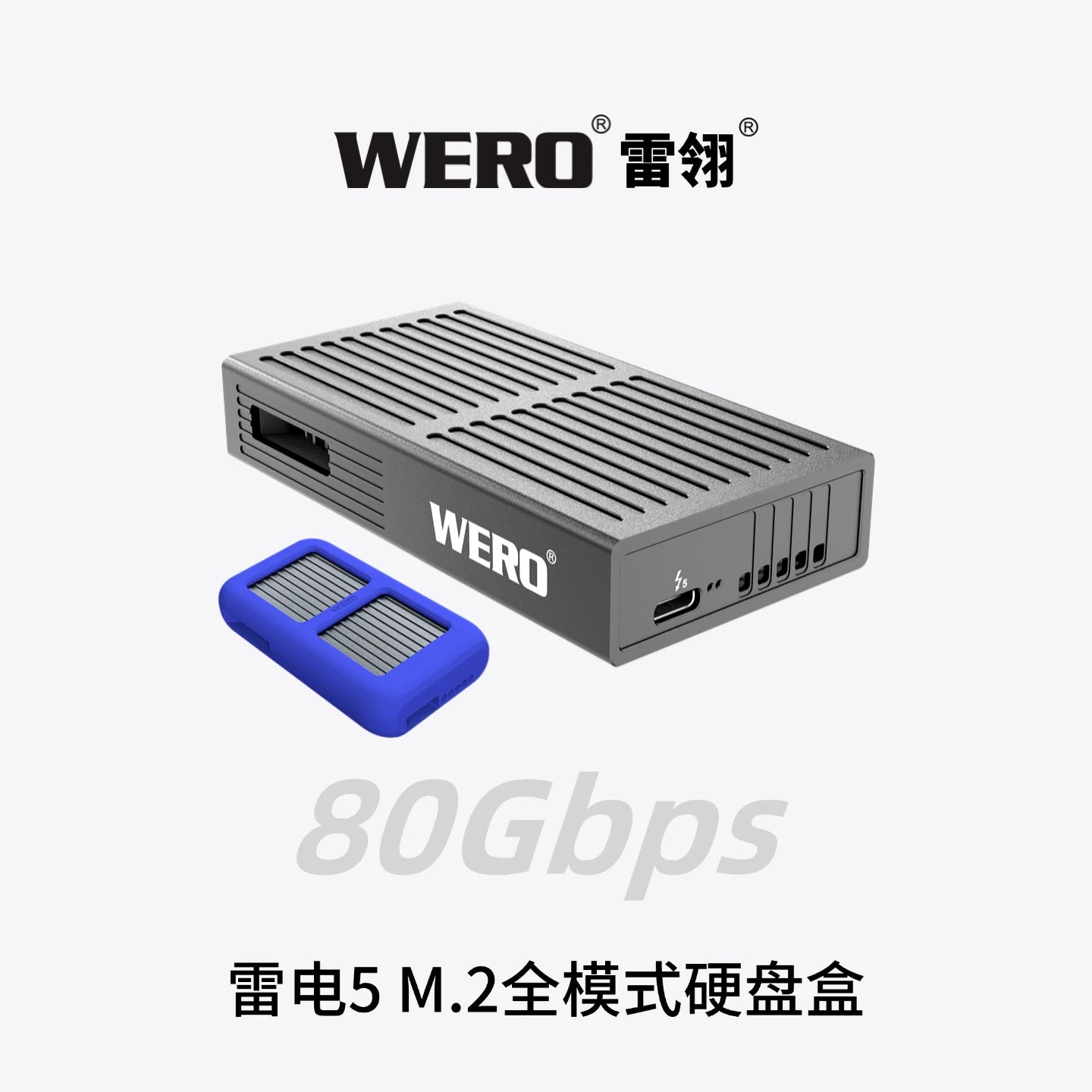 WREO Thunderbolt 5 80Gbps M.2 Full-Mode SSD Enclosure(External Cable)(1XM2-V80)