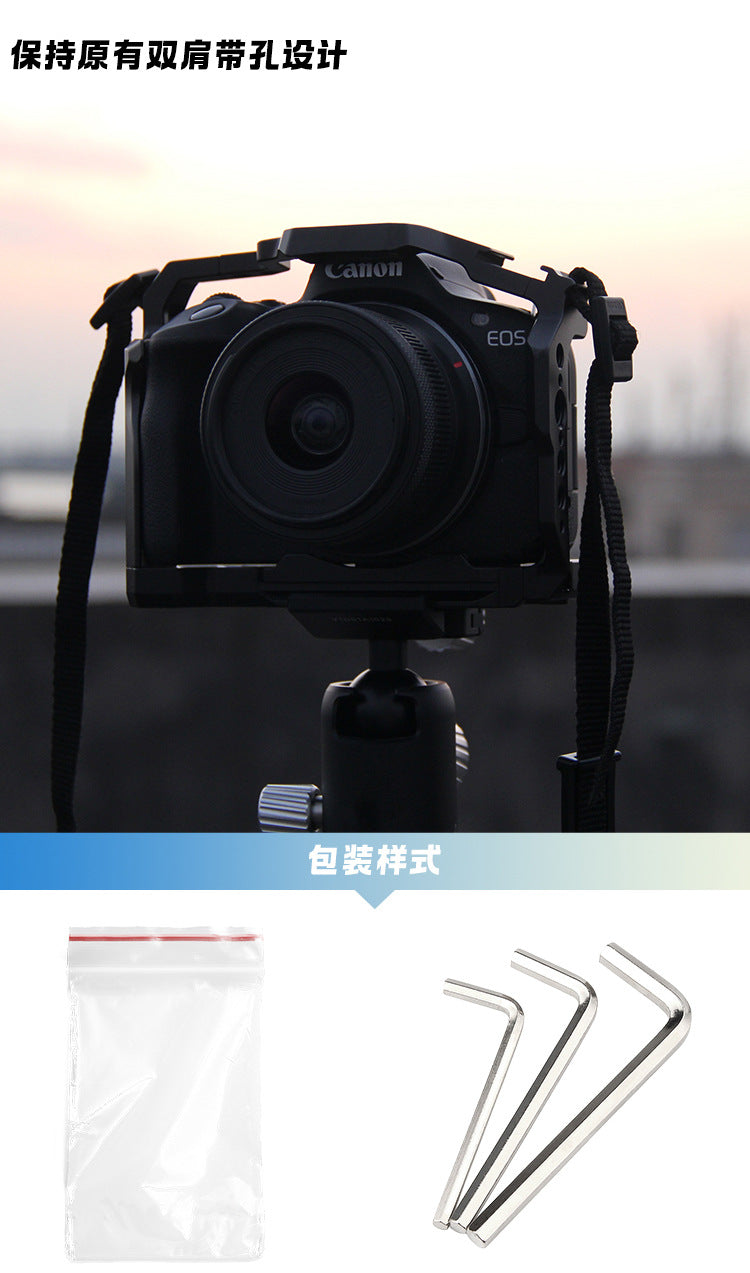 EOS R100/R50 Camera Cage, Metal Camera Cage Extension Frame Kit for Canon EOS R100 R50 Camera Case Camera Rig Cold Shoe--EOS R50/R100相机兔笼-7078