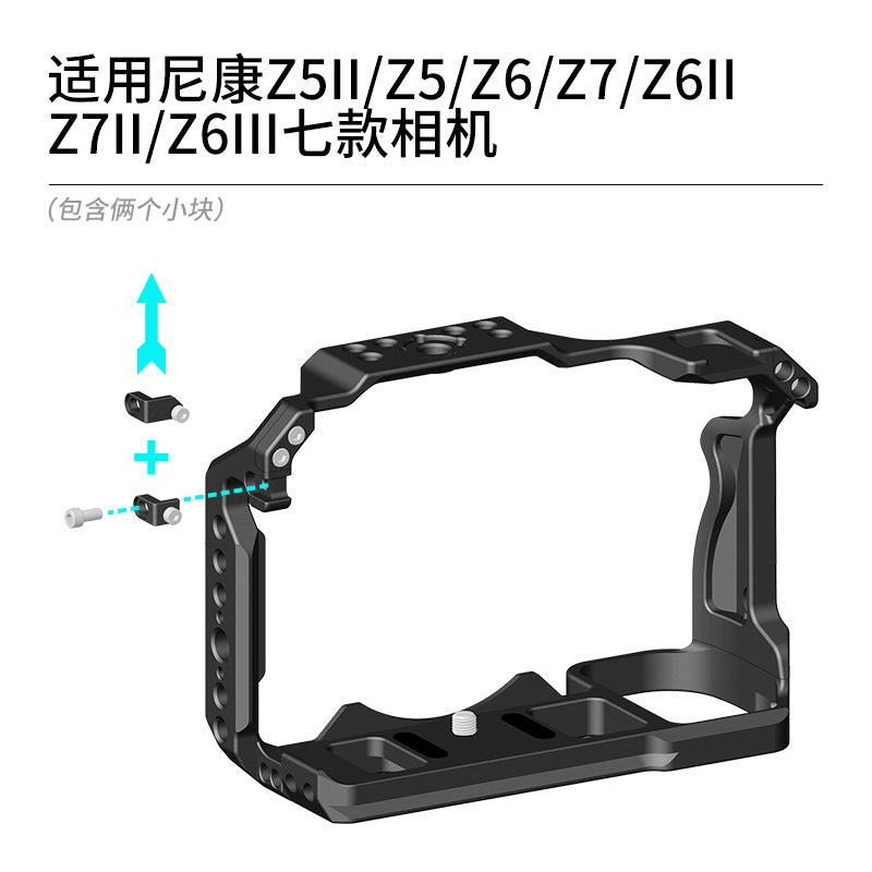 Camera Protection Frame Rig with Arca Base,Video Cage for Vlog Video Shooting,Camera Cage for Nikon Z6III/Z5/Z6/Z7/Z6II/Z7II,