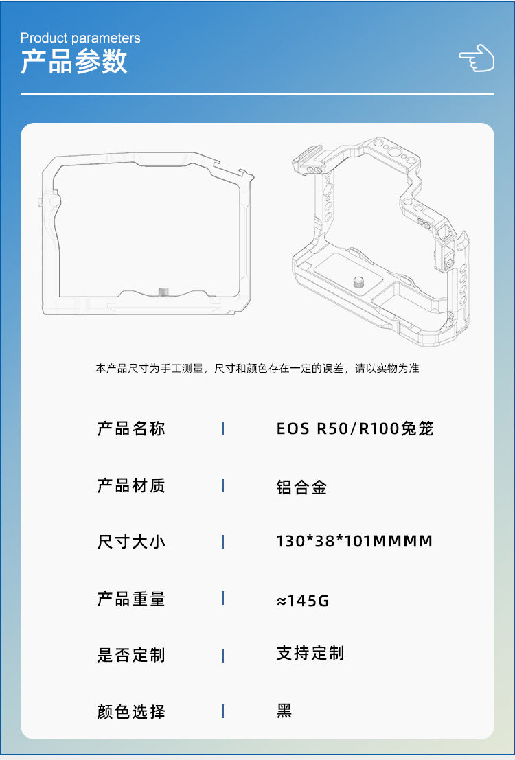 EOS R100/R50 Camera Cage, Metal Camera Cage Extension Frame Kit for Canon EOS R100 R50 Camera Case Camera Rig Cold Shoe--EOS R50/R100相机兔笼-7078