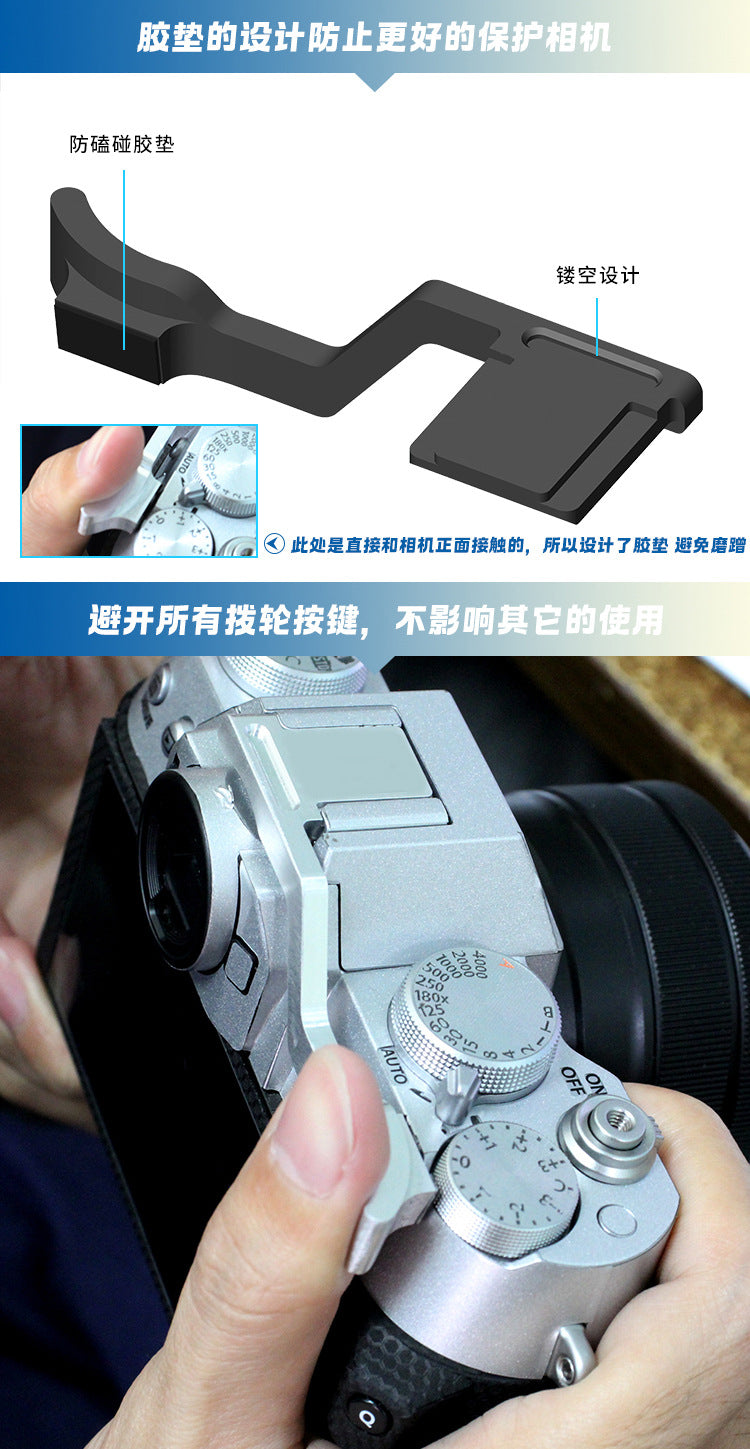 Metal Cap Hot Shoe Thumb Grip Photography Foam Pad Protective Accessory for Mirrorless Camera for XT50--X-T50-4025