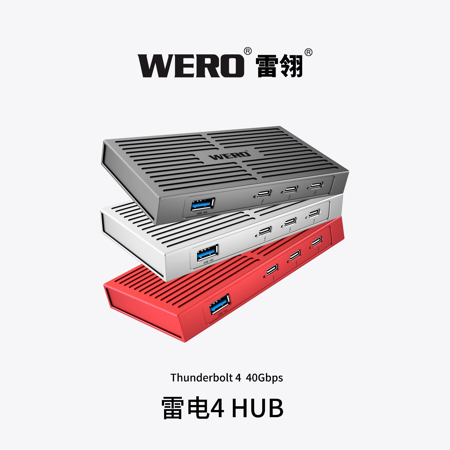 WERO Thunderbolt 4 Hub HUB Expansion Dock JHL8440 Thunderbolt 5/4/USB4 Computer Apple Mac Universal