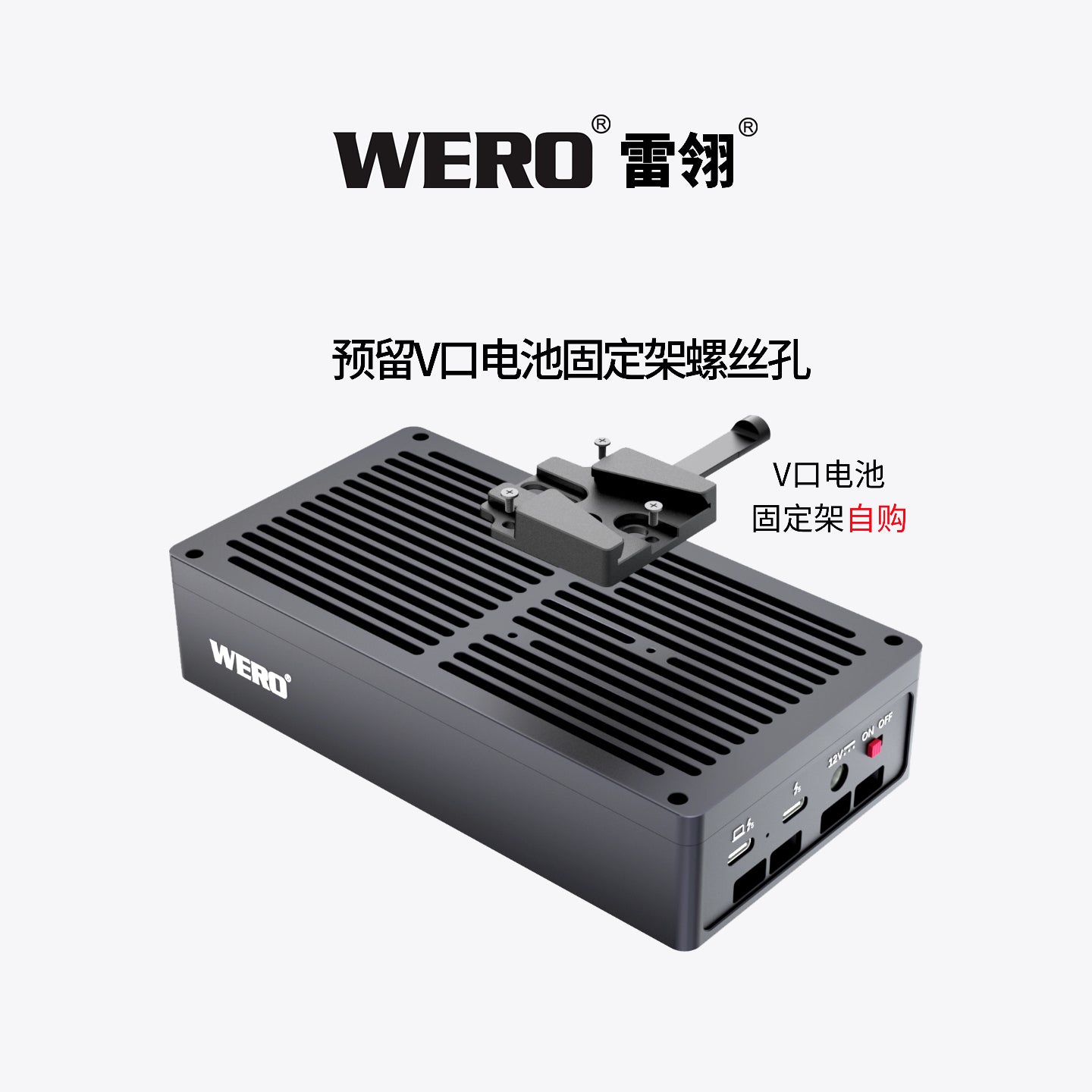 WERO Thunderbolt 5 hard drive box U2U3 enterprise grade 80Gbps solid-state dit hard drive box(1XU2-V80)